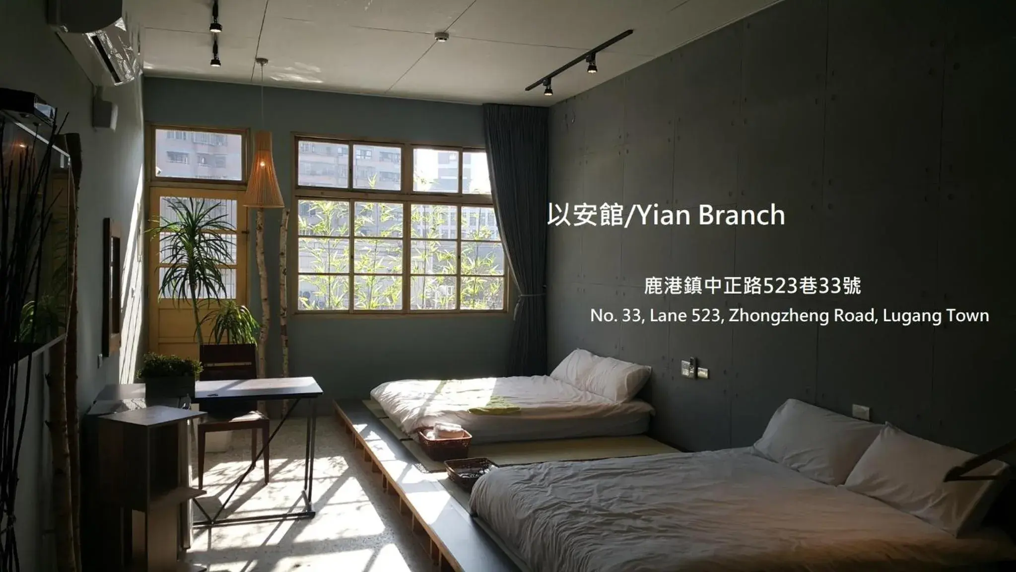 Lukang Yian B&B Lukang Yian B&B