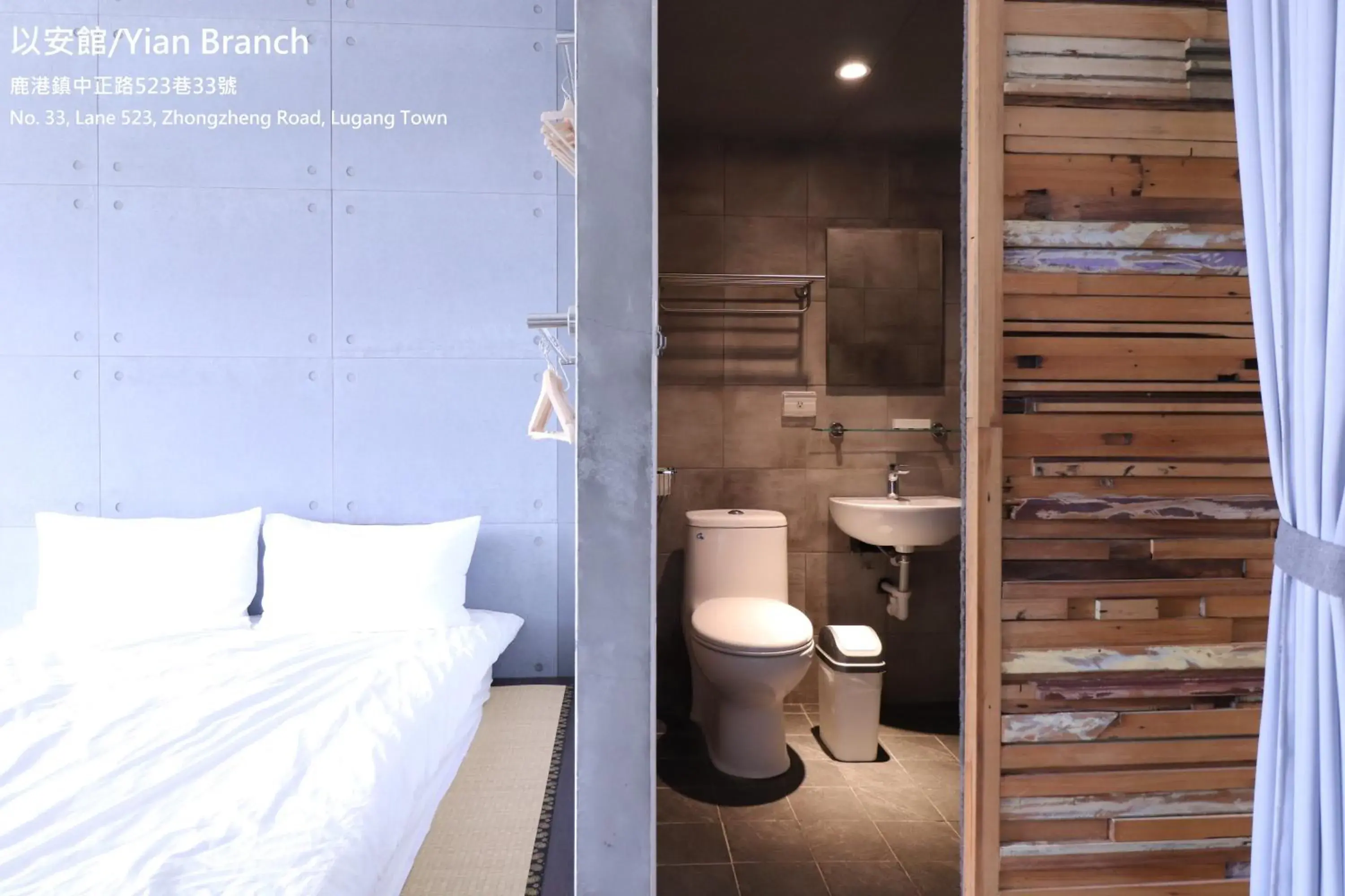 Family Room with Private Bathroom in Lukang Yian B&B Family Room with Private Bathroom in Lukang Yian B&B