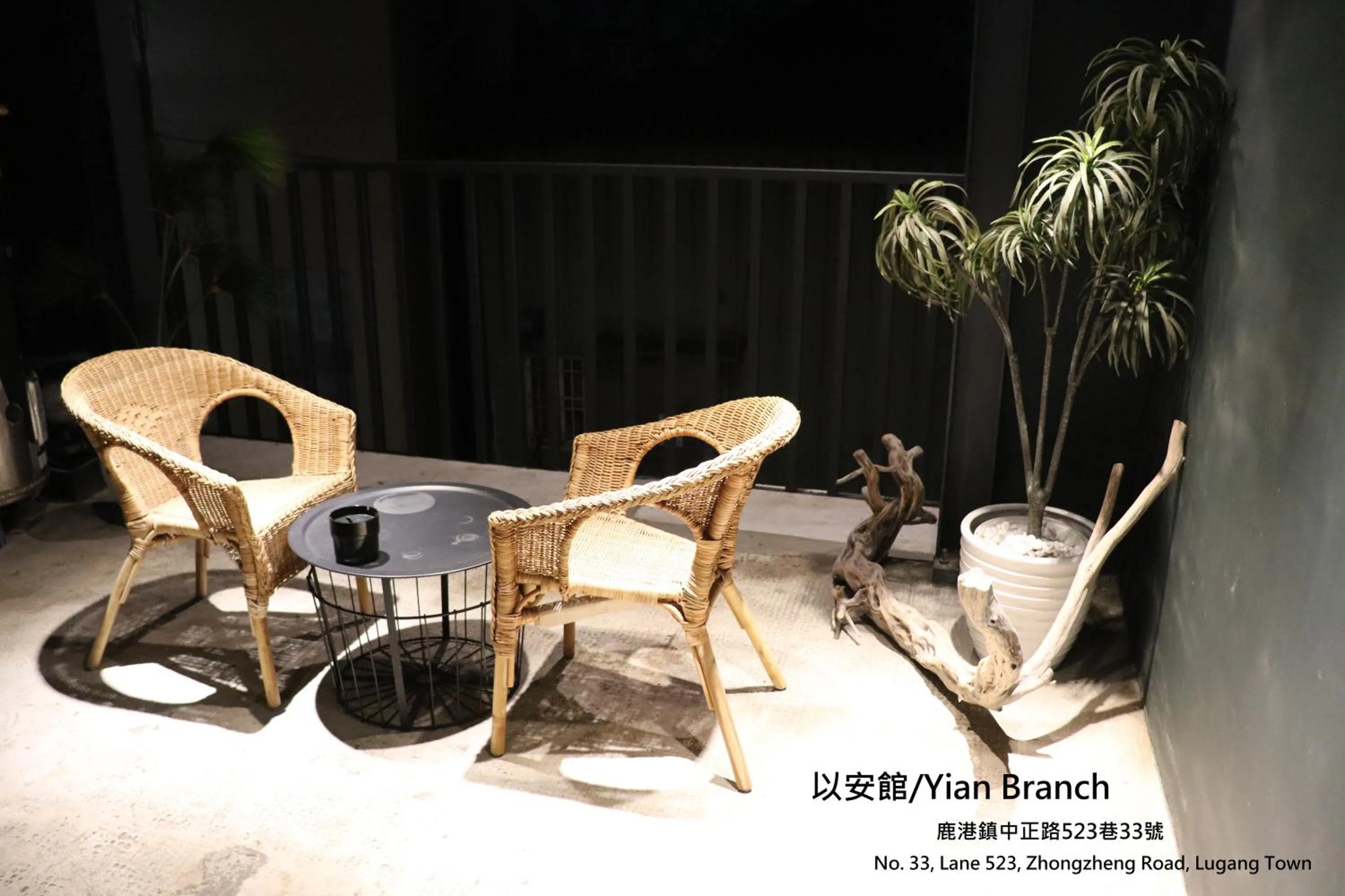 Family Room with Private Bathroom in Lukang Yian B&B