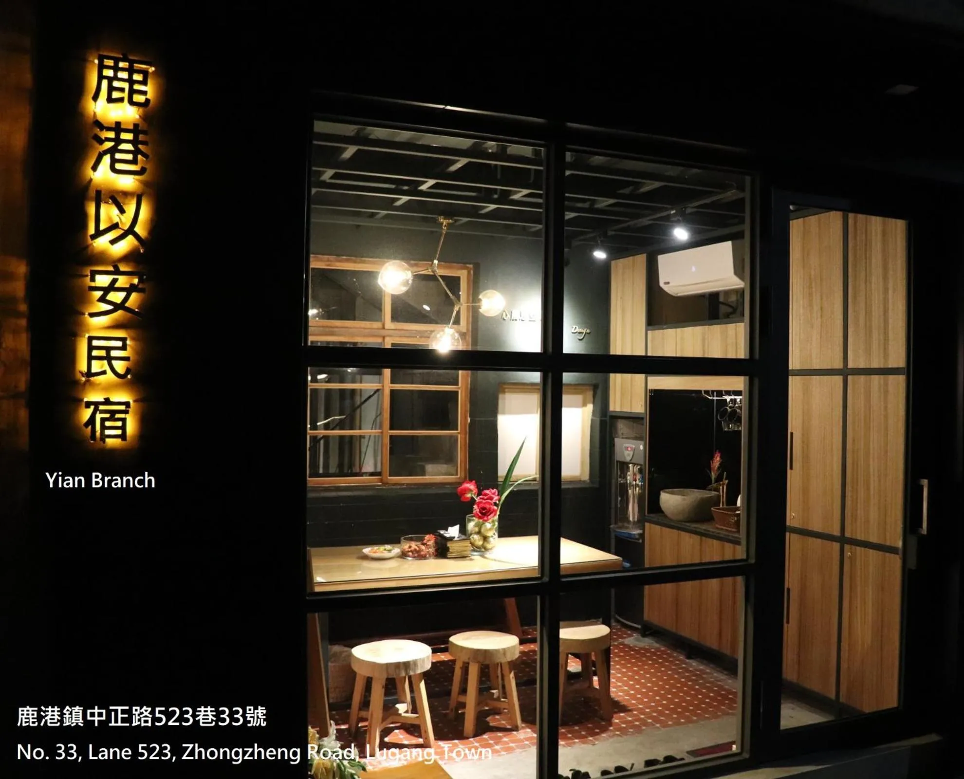 Family Room with Private Bathroom in Lukang Yian B&B
