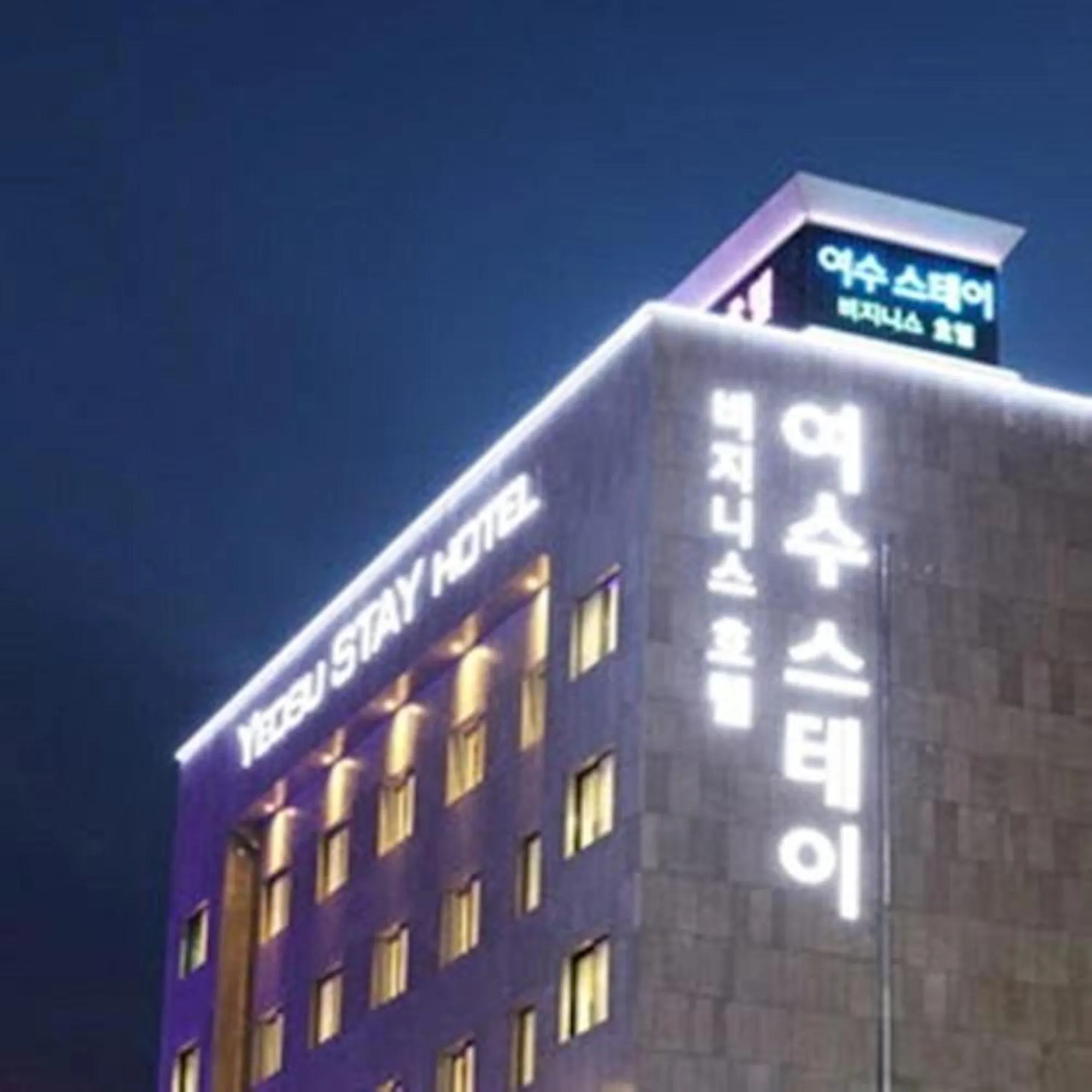 Yeosu Stay Hotel
