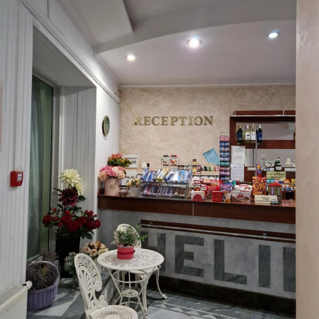 Hotel Helikon