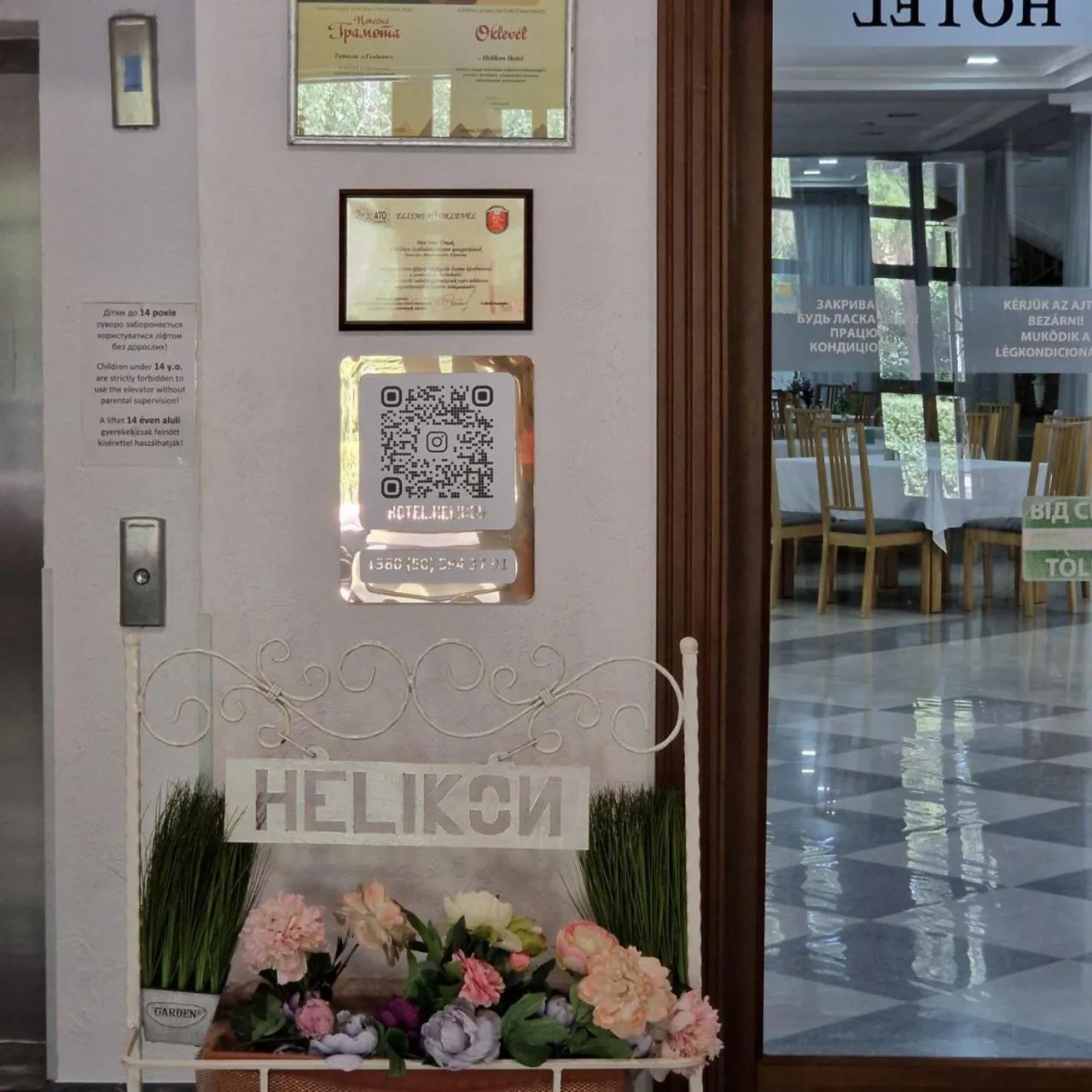 Hotel Helikon