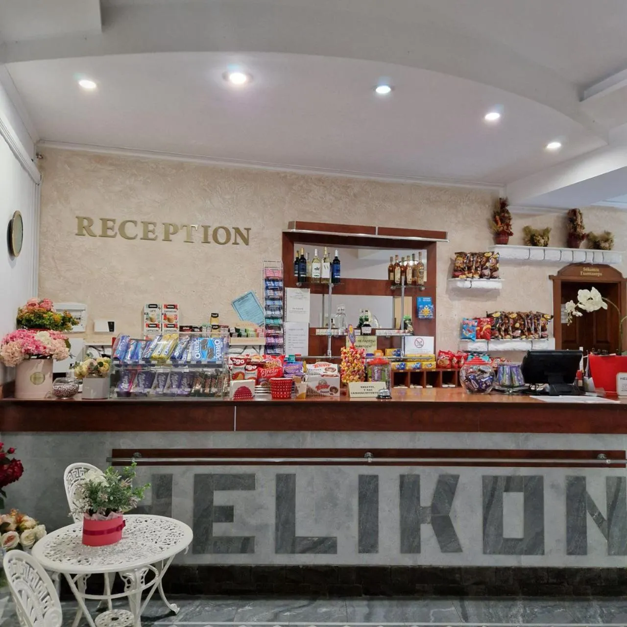 Hotel Helikon