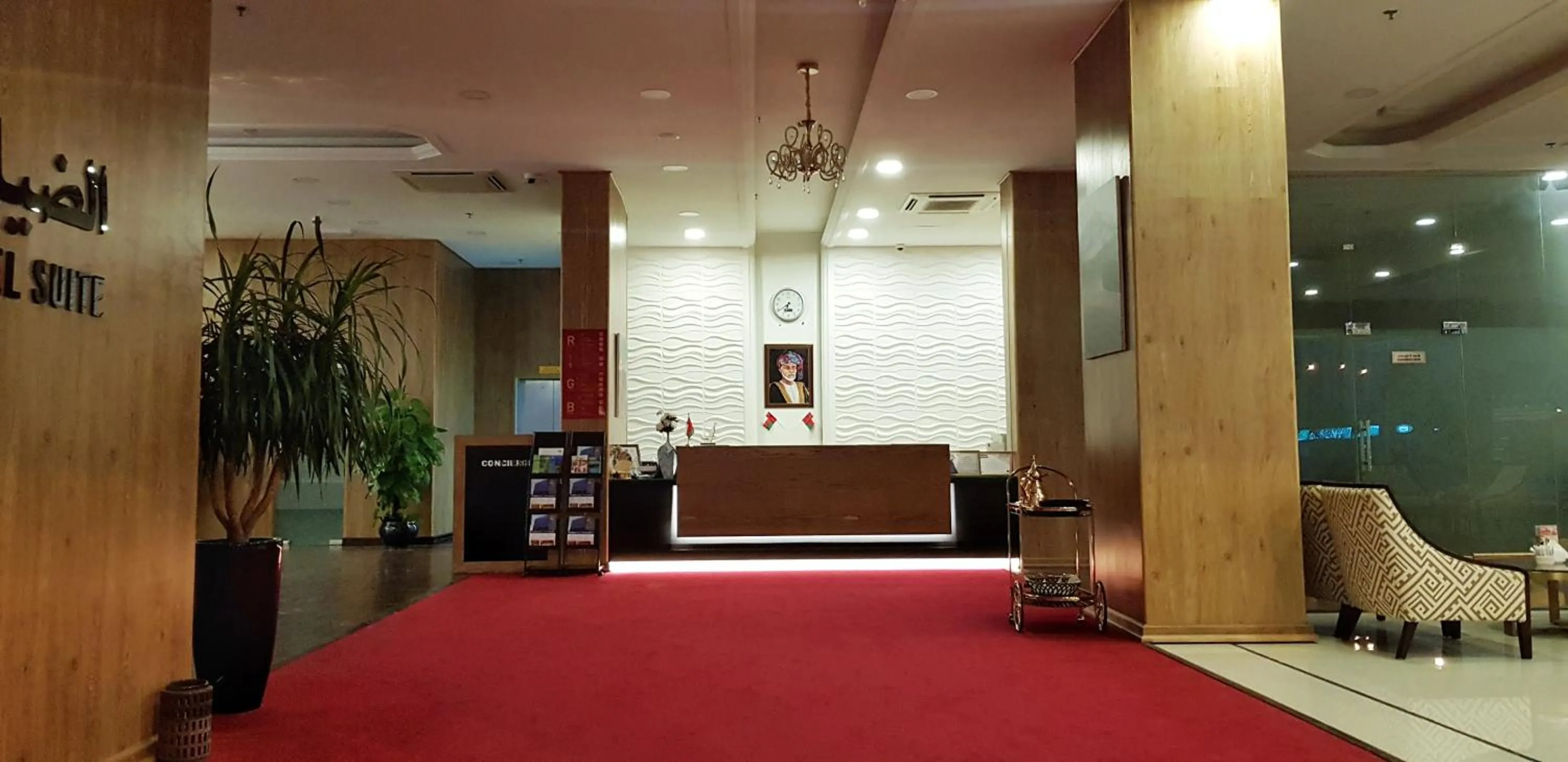 Lobby or reception in Al Dyafa Hotel Suites