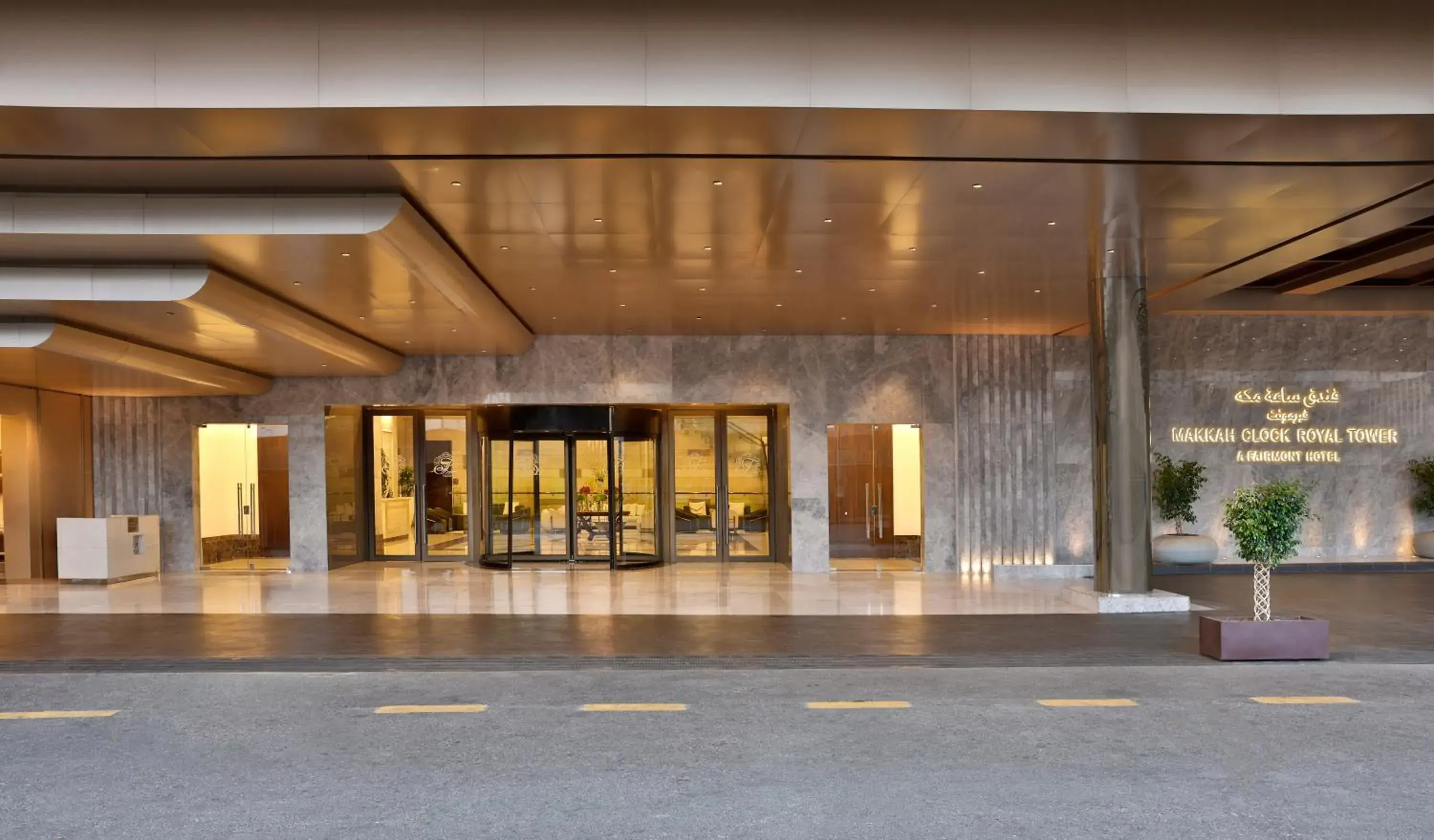 Facade/entrance in Makkah Clock Royal Tower, A Fairmont Hotel Facade/entrance in Makkah Clock Royal Tower, A Fairmont Hotel