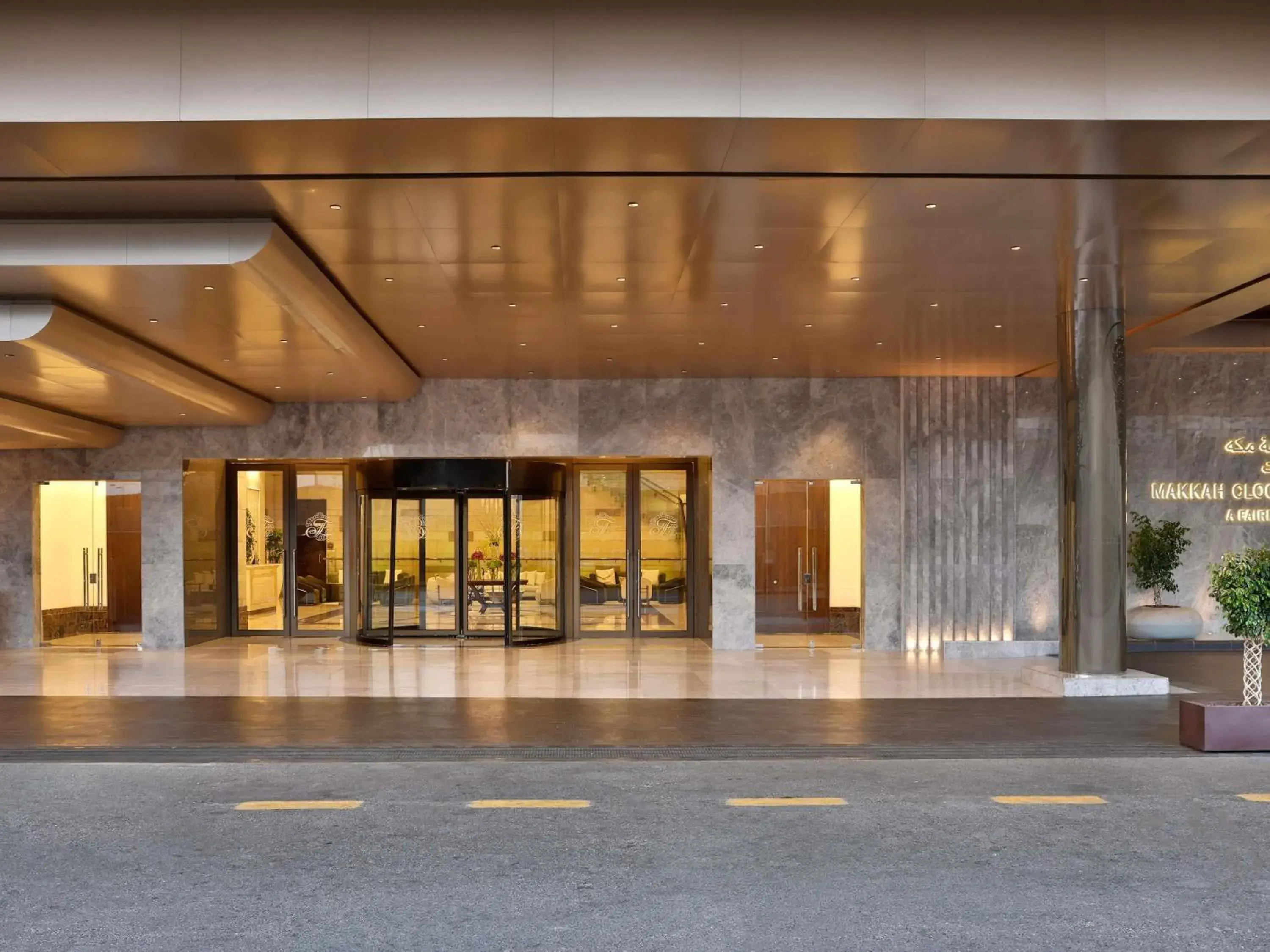 Fitness centre/facilities in Makkah Clock Royal Tower, A Fairmont Hotel Fitness centre/facilities in Makkah Clock Royal Tower, A Fairmont Hotel