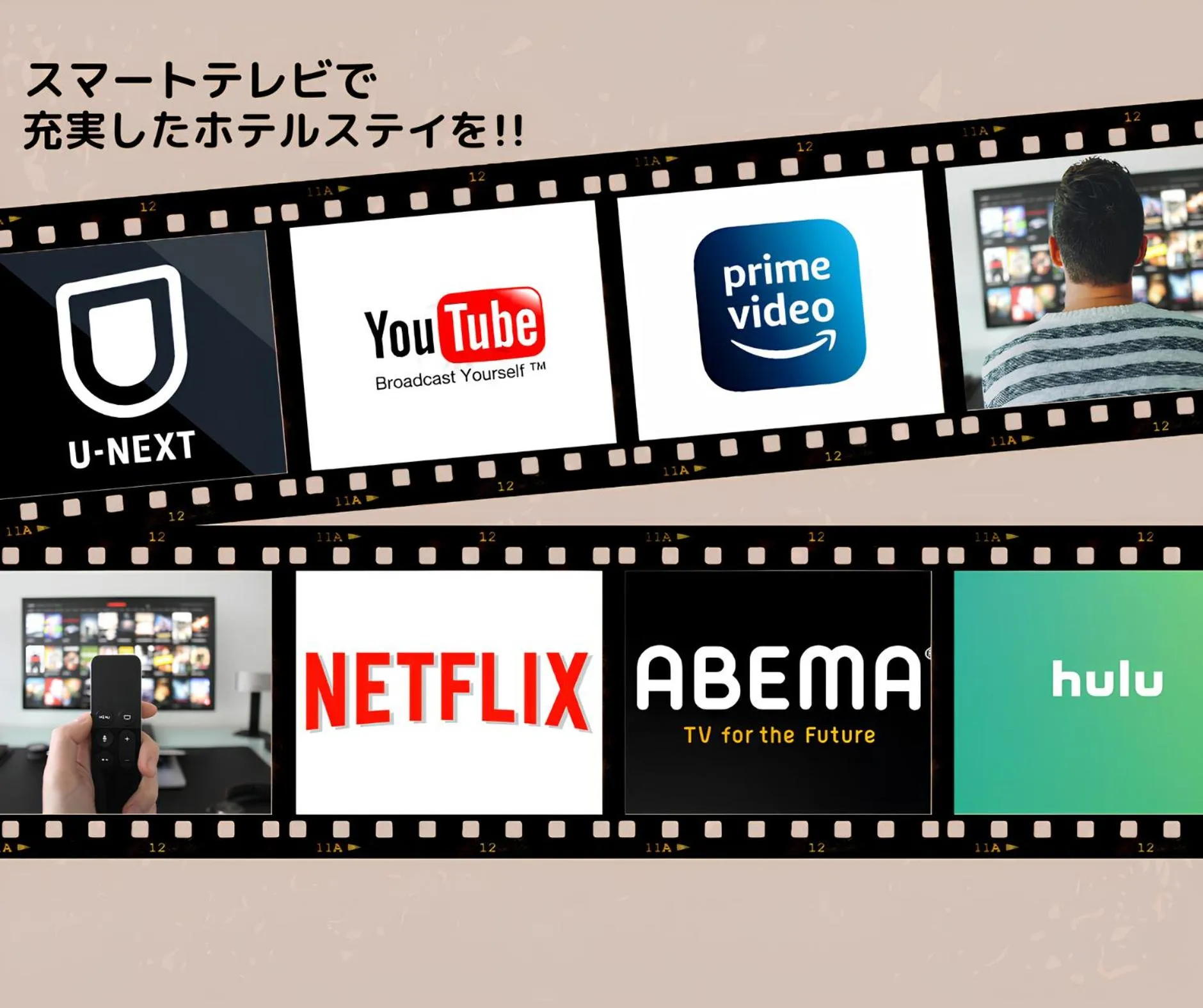 TV and multimedia in Hotel Hillarys