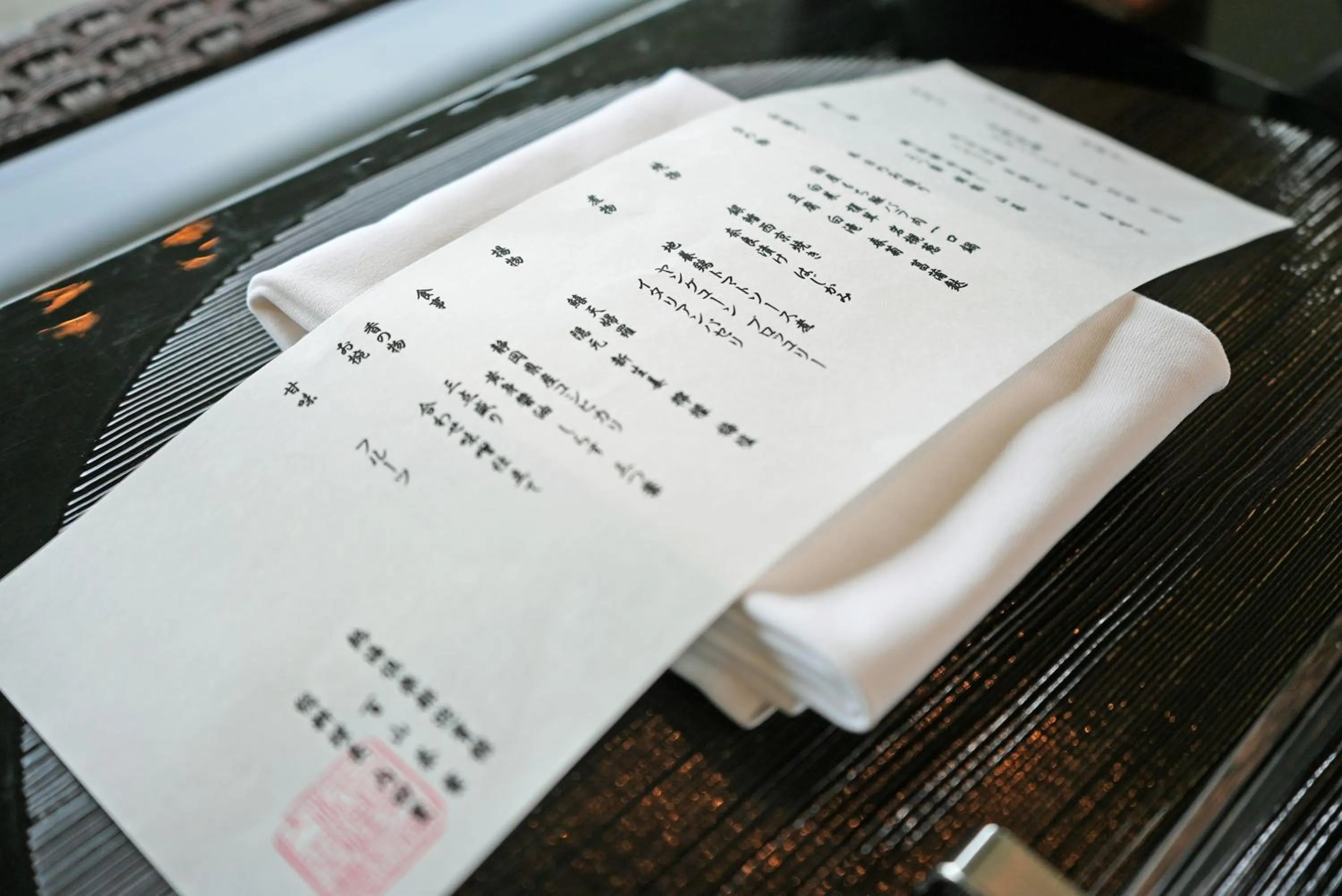 Atami Club Geihinkan