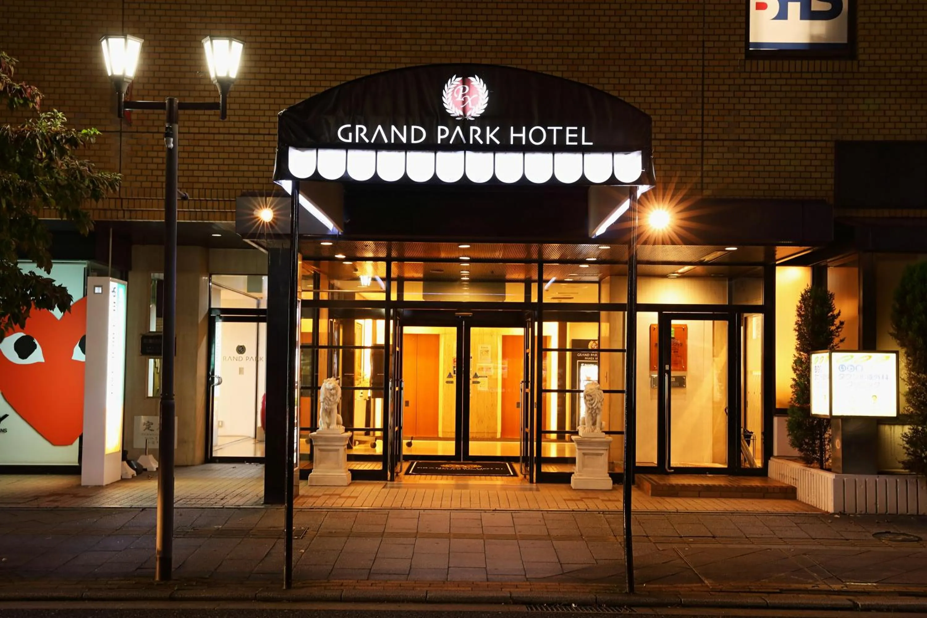 Facade/entrance in Grand Park Hotel Panex Iwaki