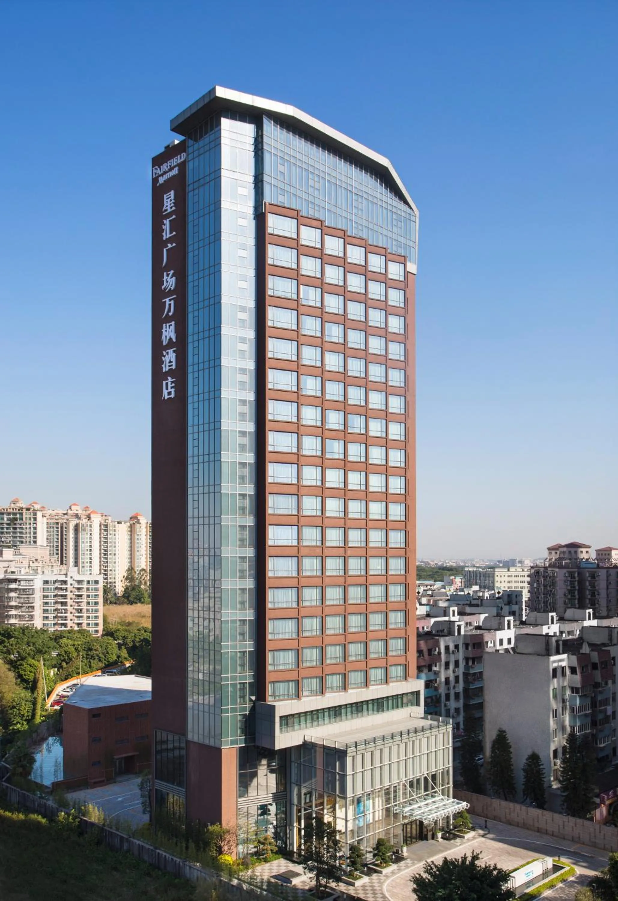 Property building in Fairfield by Marriott Dongguan Changping