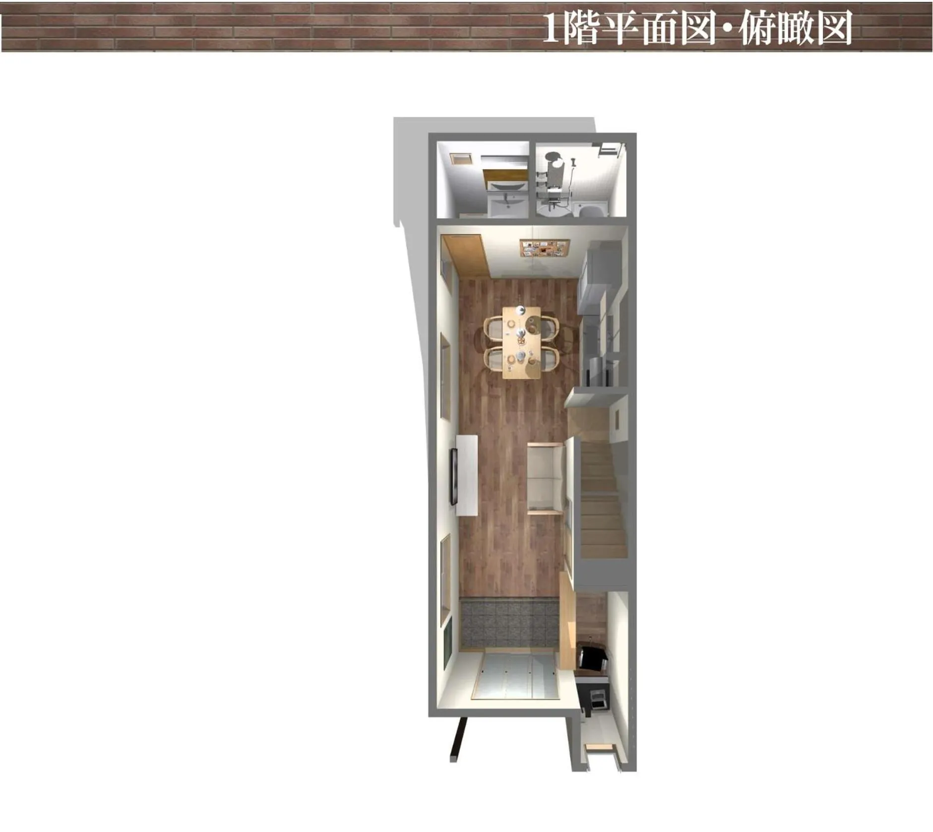 Floor plan in Samurai House