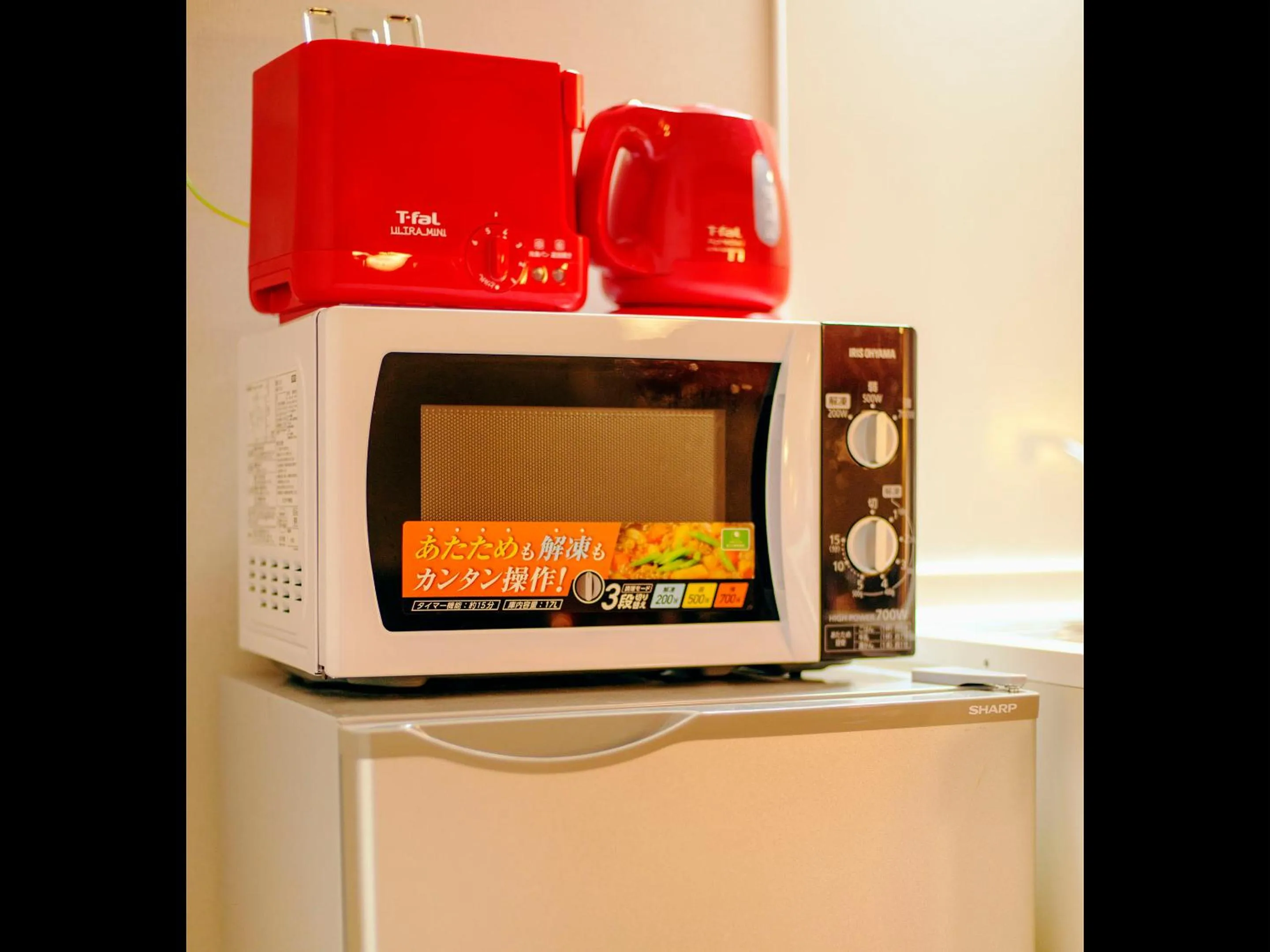 minibar in Samurai House