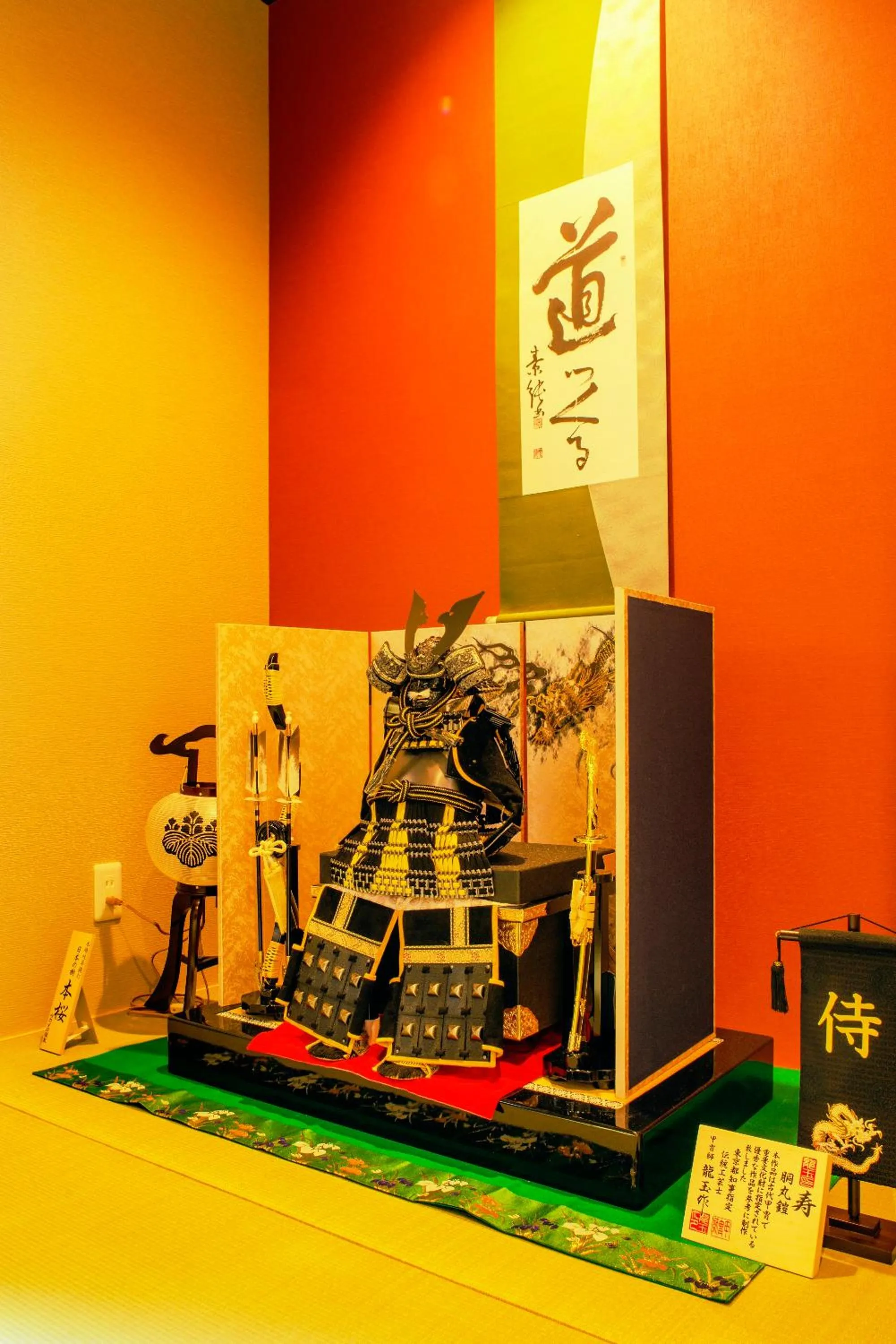 Decorative detail in Samurai House