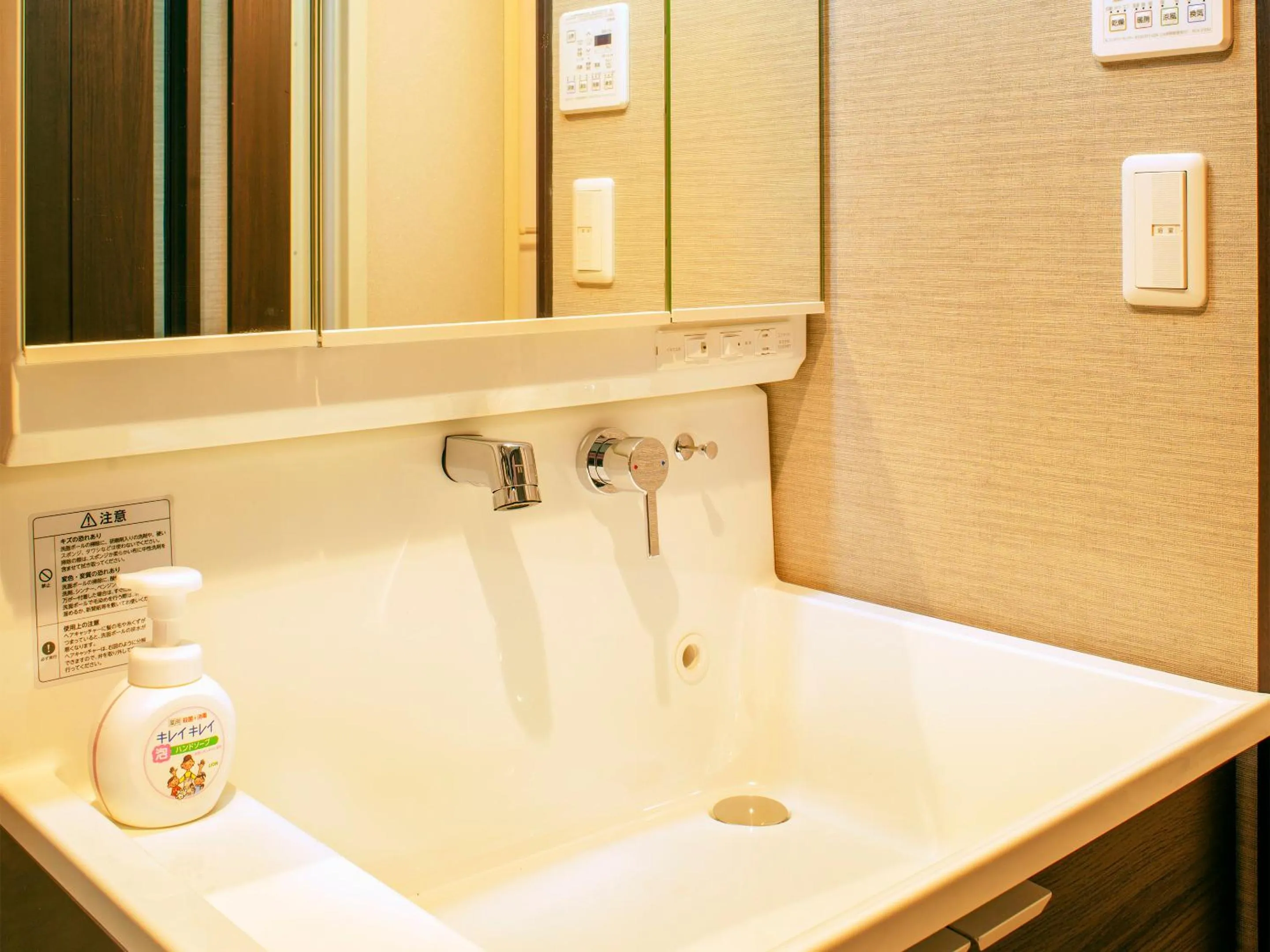 Bathroom in Samurai House