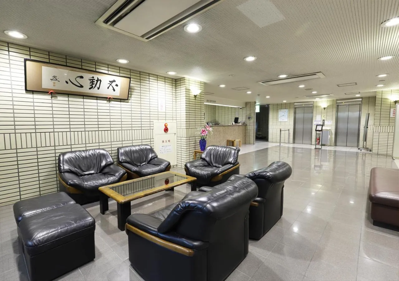 Lobby or reception in Kawagoe Daiichi Hotel