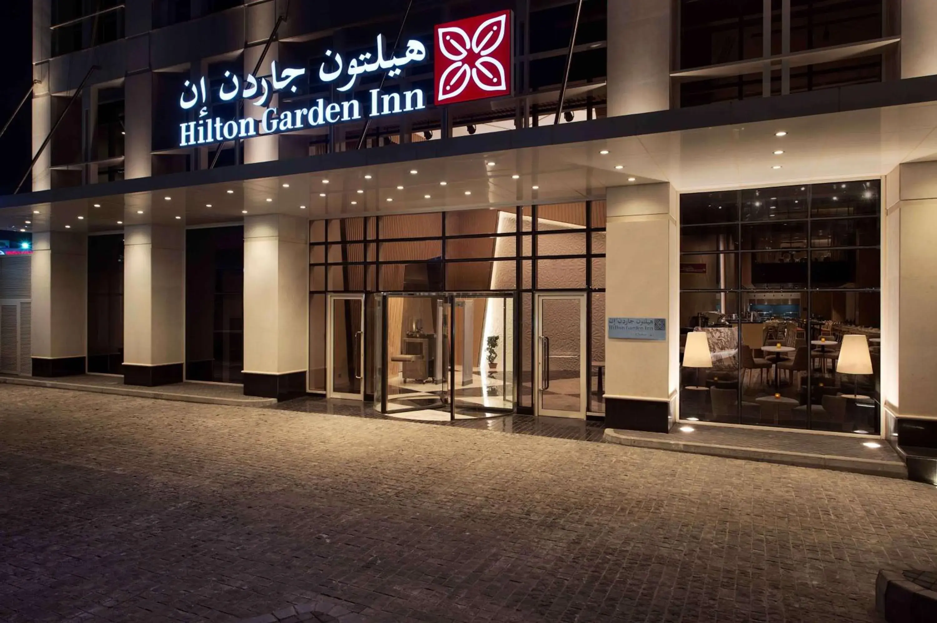 Property building in Hilton Garden Inn Al Khobar Property building in Hilton Garden Inn Al Khobar