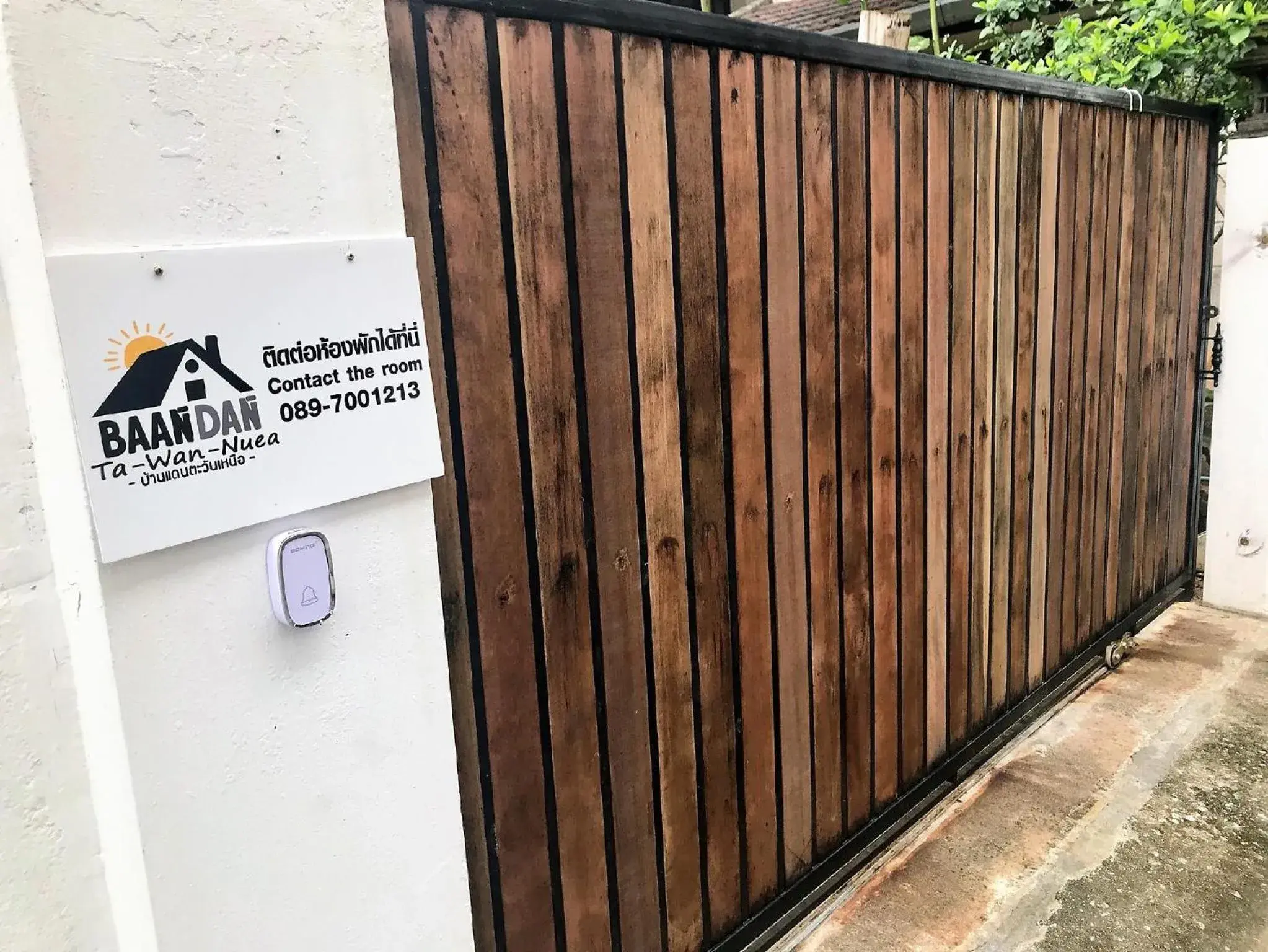 Lobby or reception in Baan Dan Ta Wan Nuea Lobby or reception in Baan Dan Ta Wan Nuea