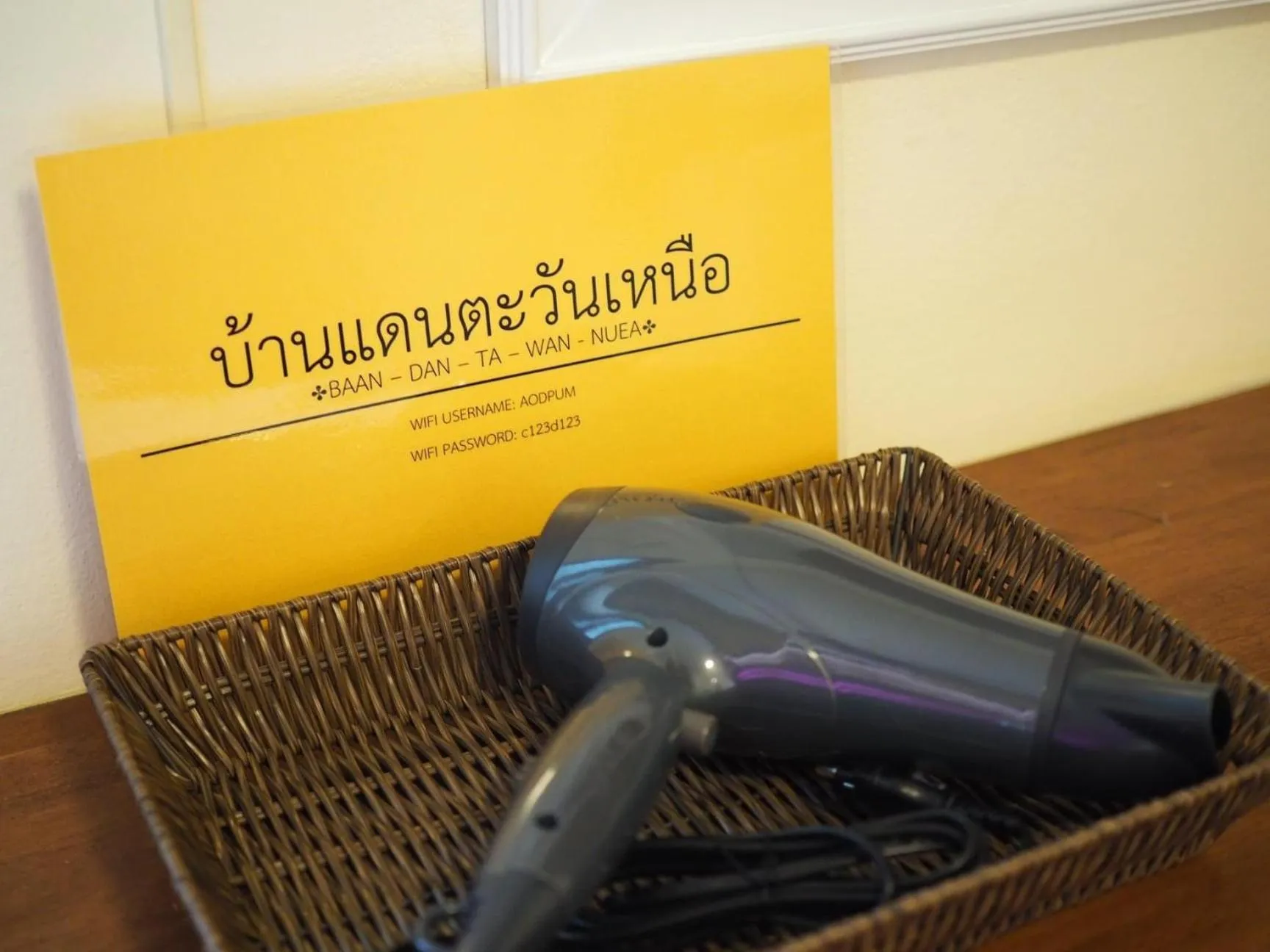 heating in Baan Dan Ta Wan Nuea