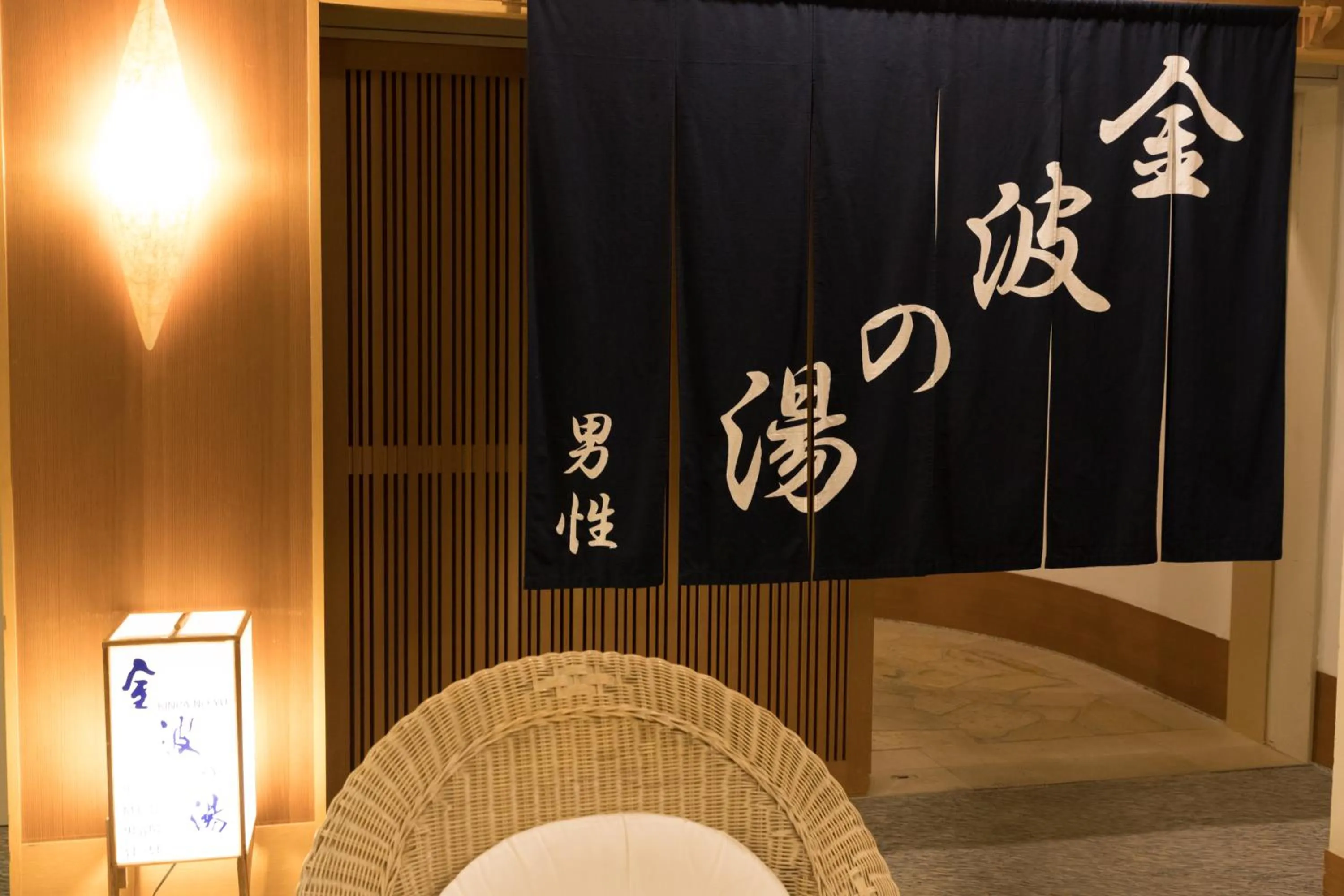 Hot Spring Bath in Arima Onsen Gekkoen Korokan