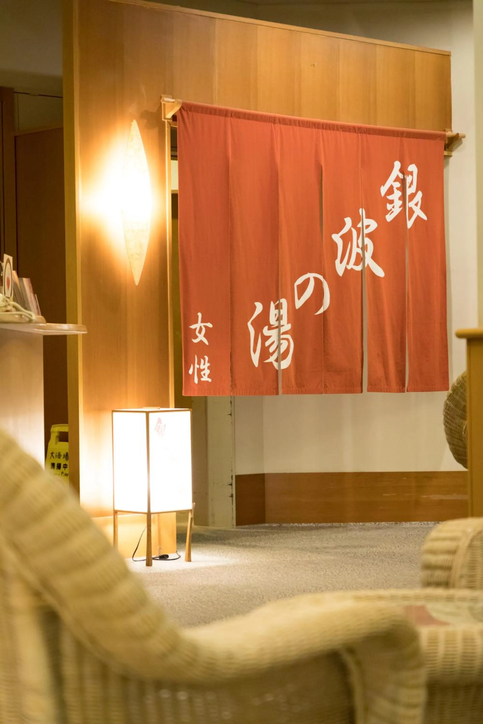 Hot Spring Bath in Arima Onsen Gekkoen Korokan