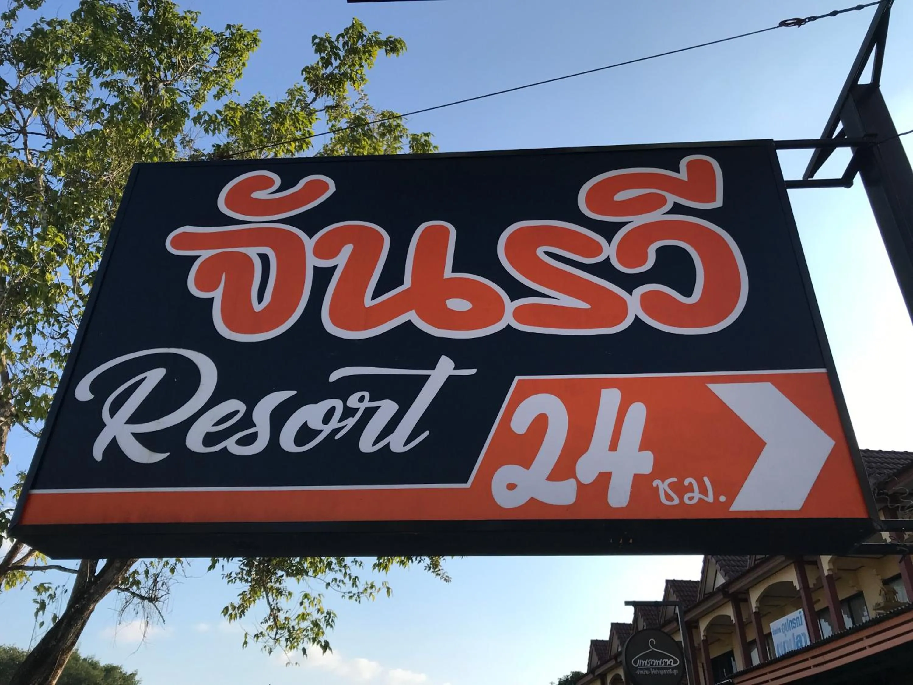 Janrawee Resort