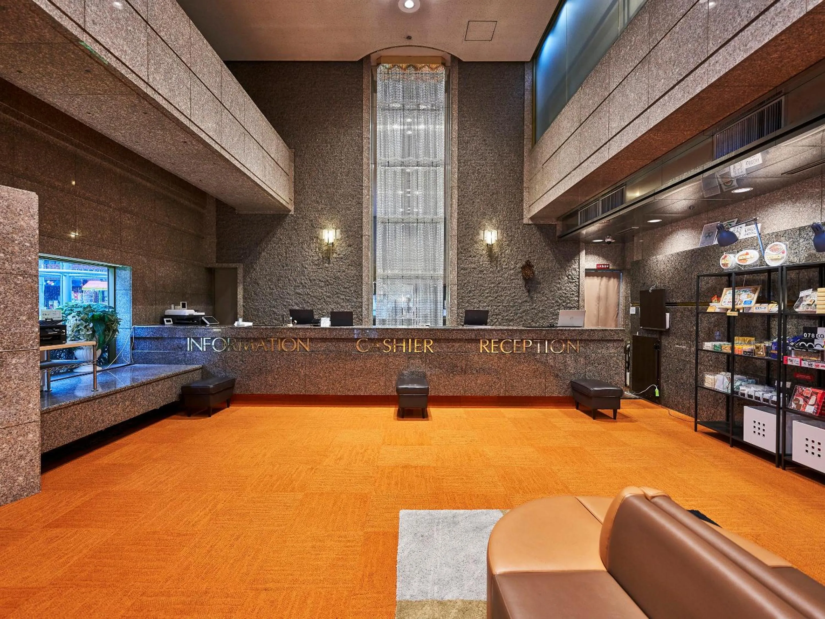 Lobby or reception in Kobe Sannomiya Union Hotel