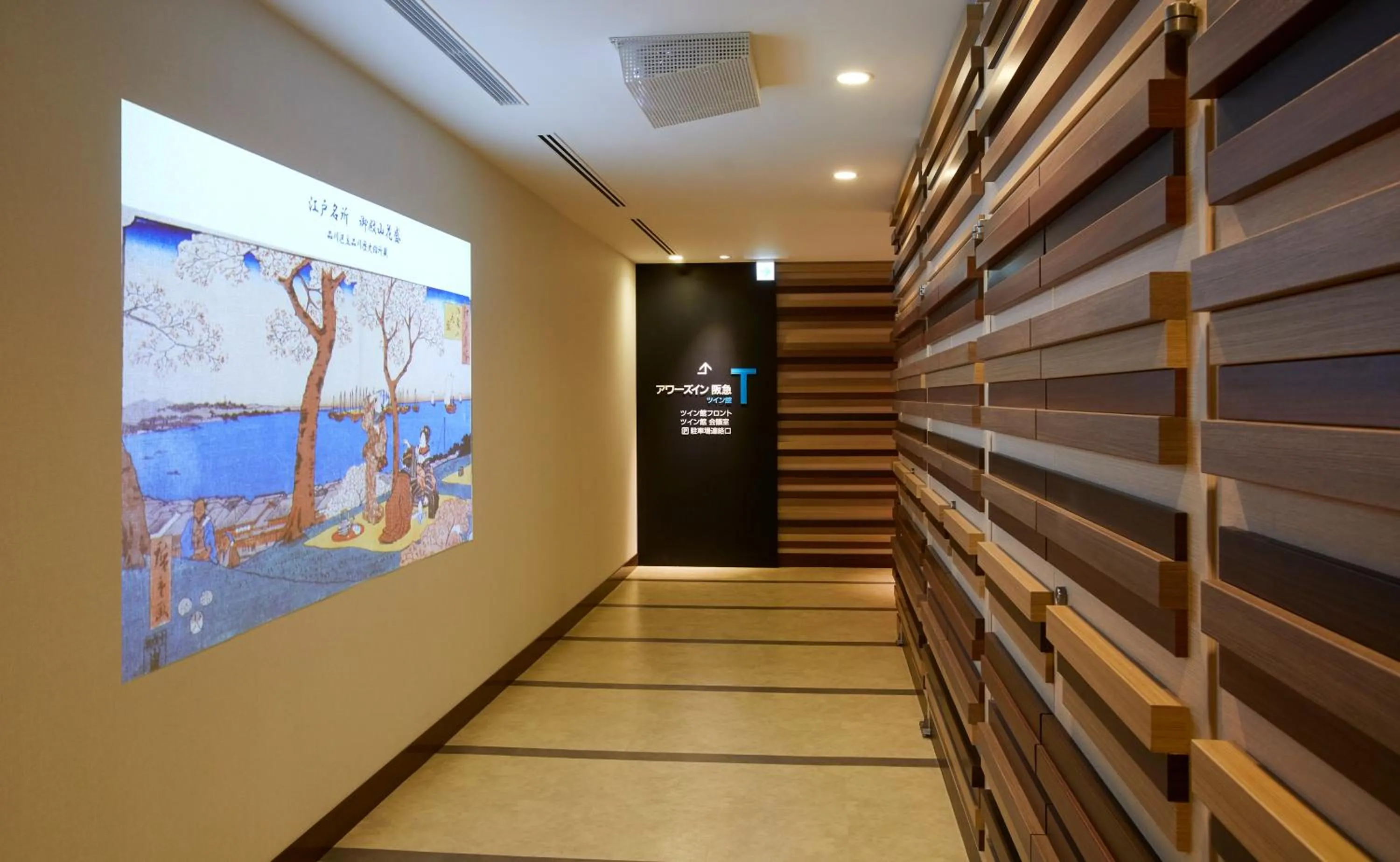 Decorative detail in Ours Inn Hankyu