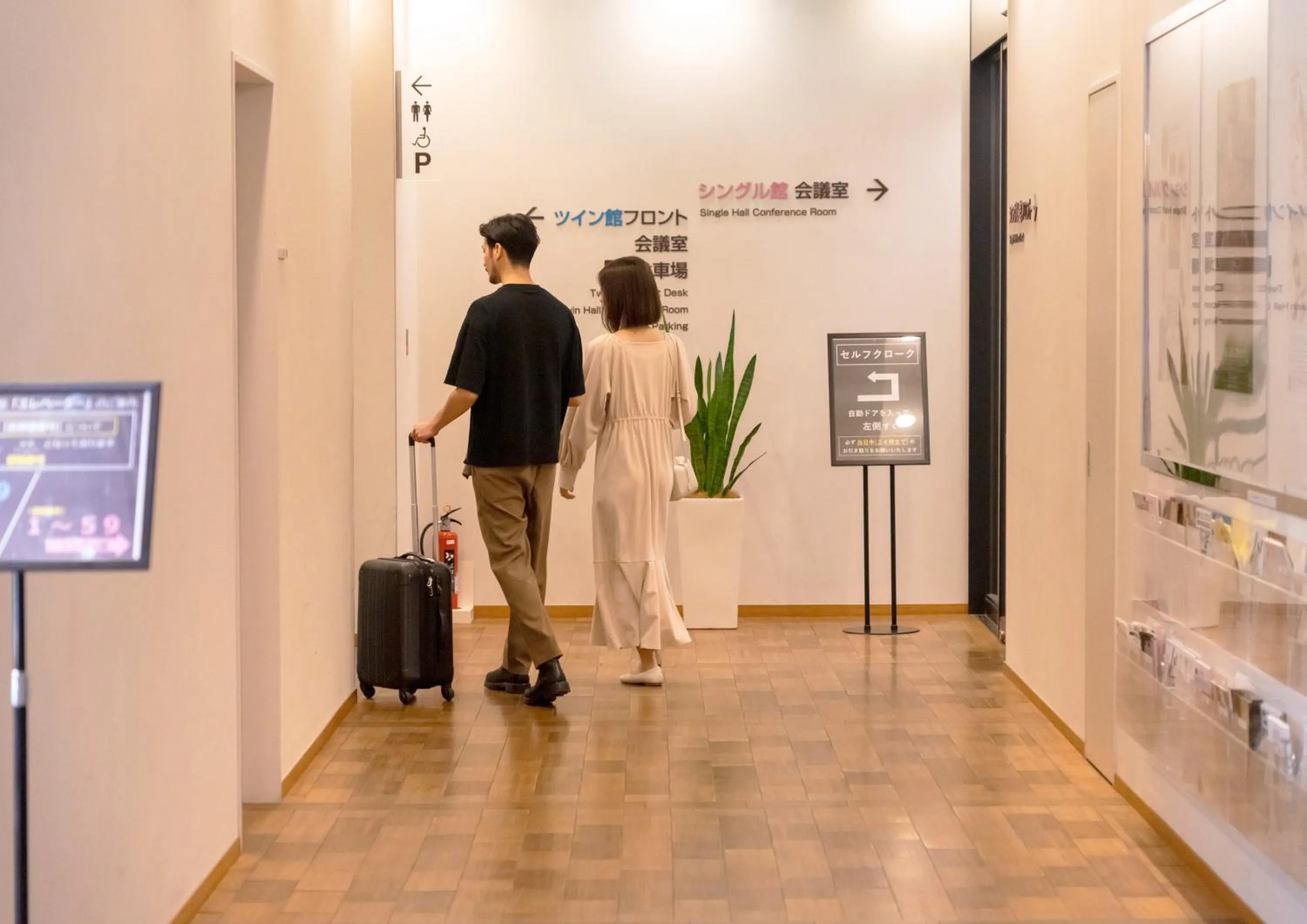 People in Ours Inn Hankyu