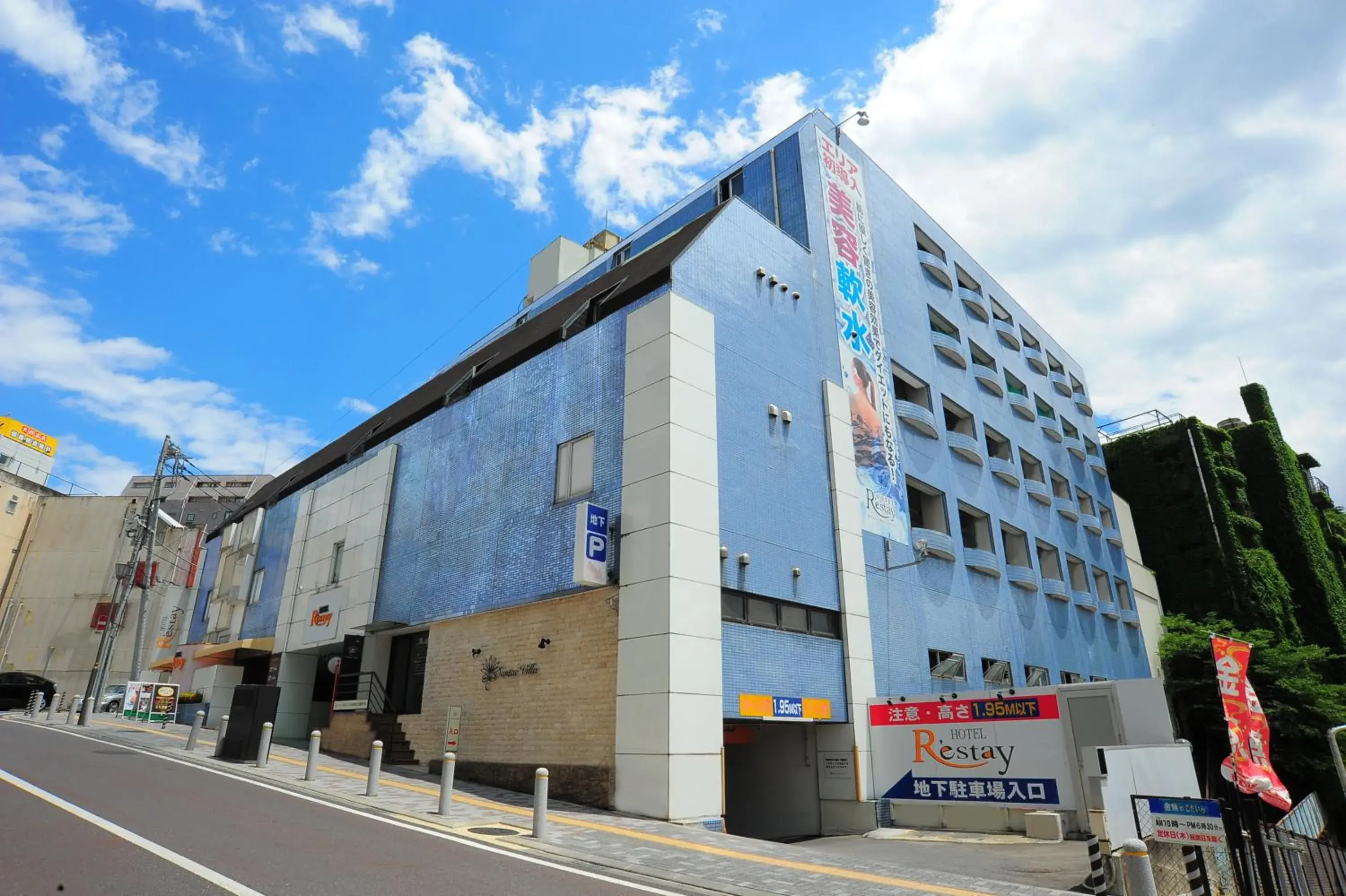 Restay Mito (Adult Only) Restay Mito (Adult Only)