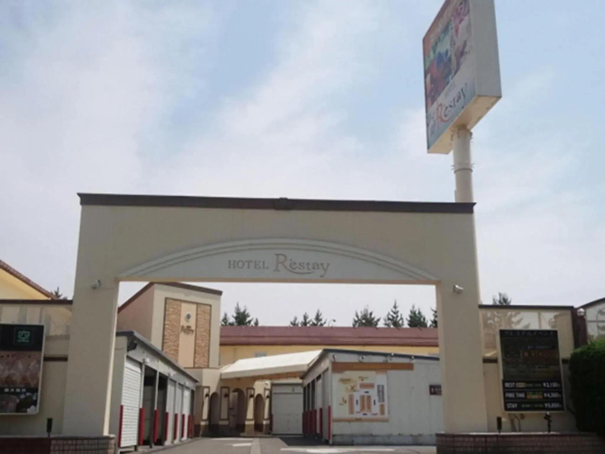 Restay Niigata (Adult Only) Restay Niigata (Adult Only)