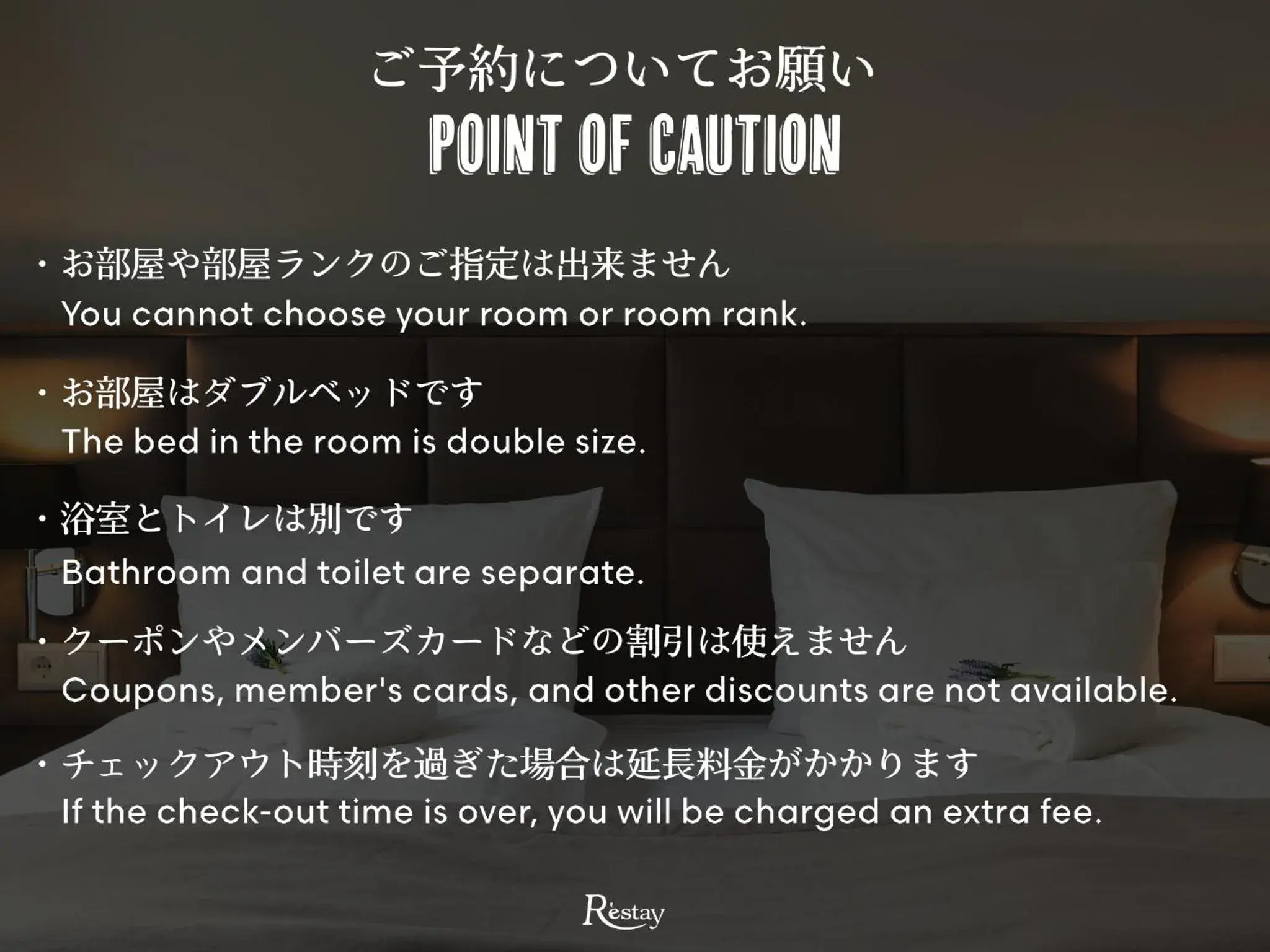 Double Room in Restay Niigata (Adult Only) Double Room in Restay Niigata (Adult Only)