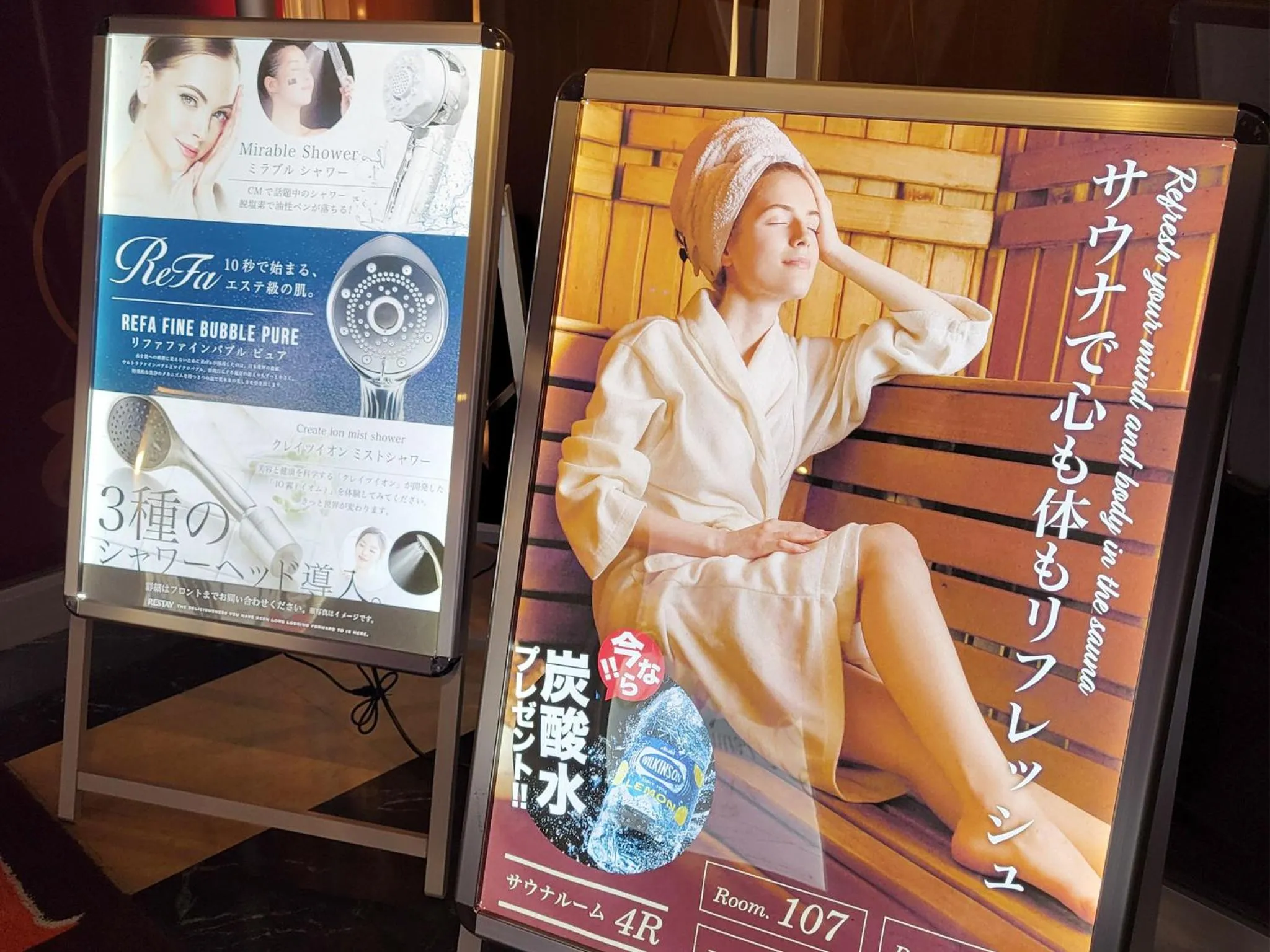 Lobby or reception in Restay Niigata (Adult Only)