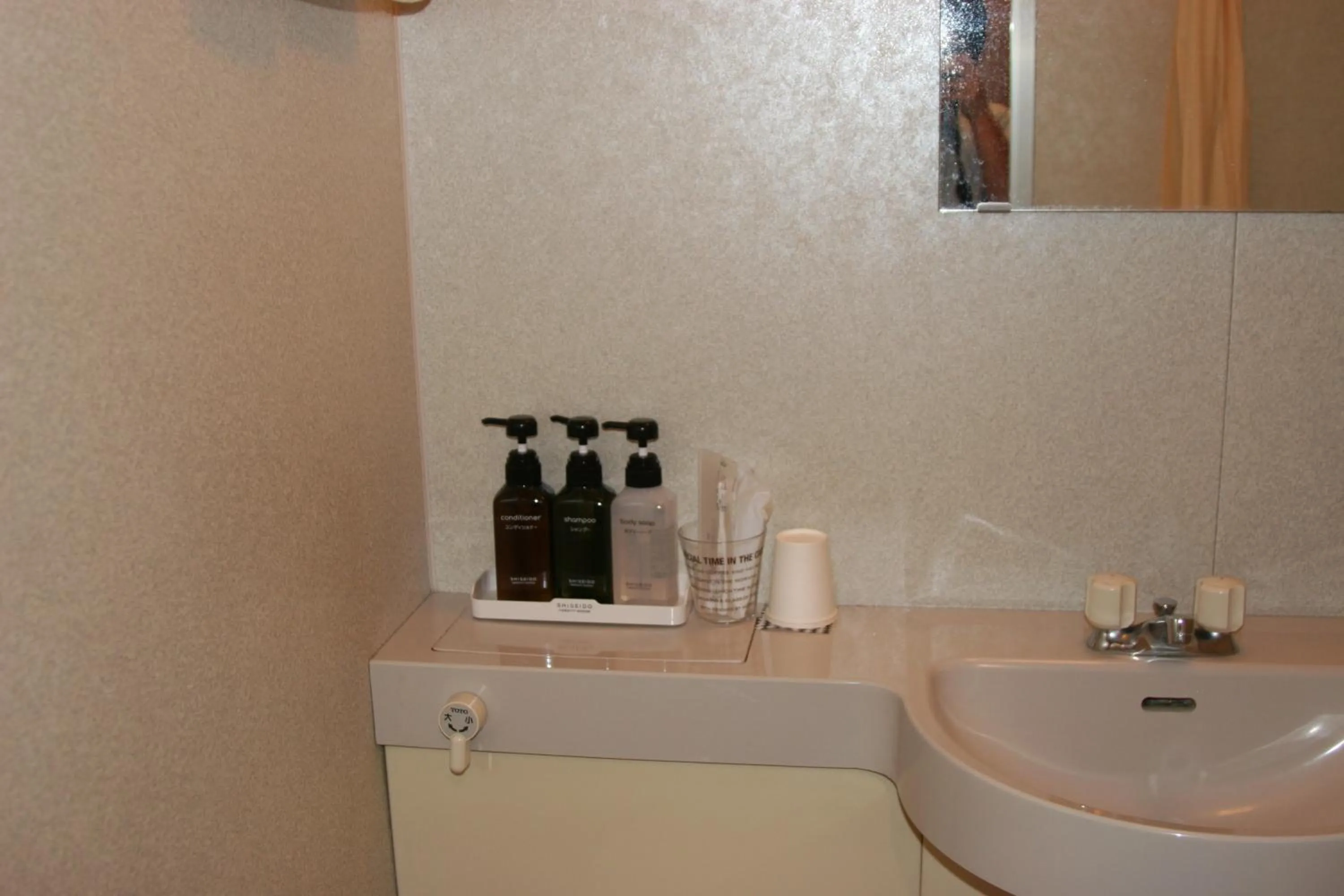 Bathroom in HIROSHIMA Peace Hotel Ujina