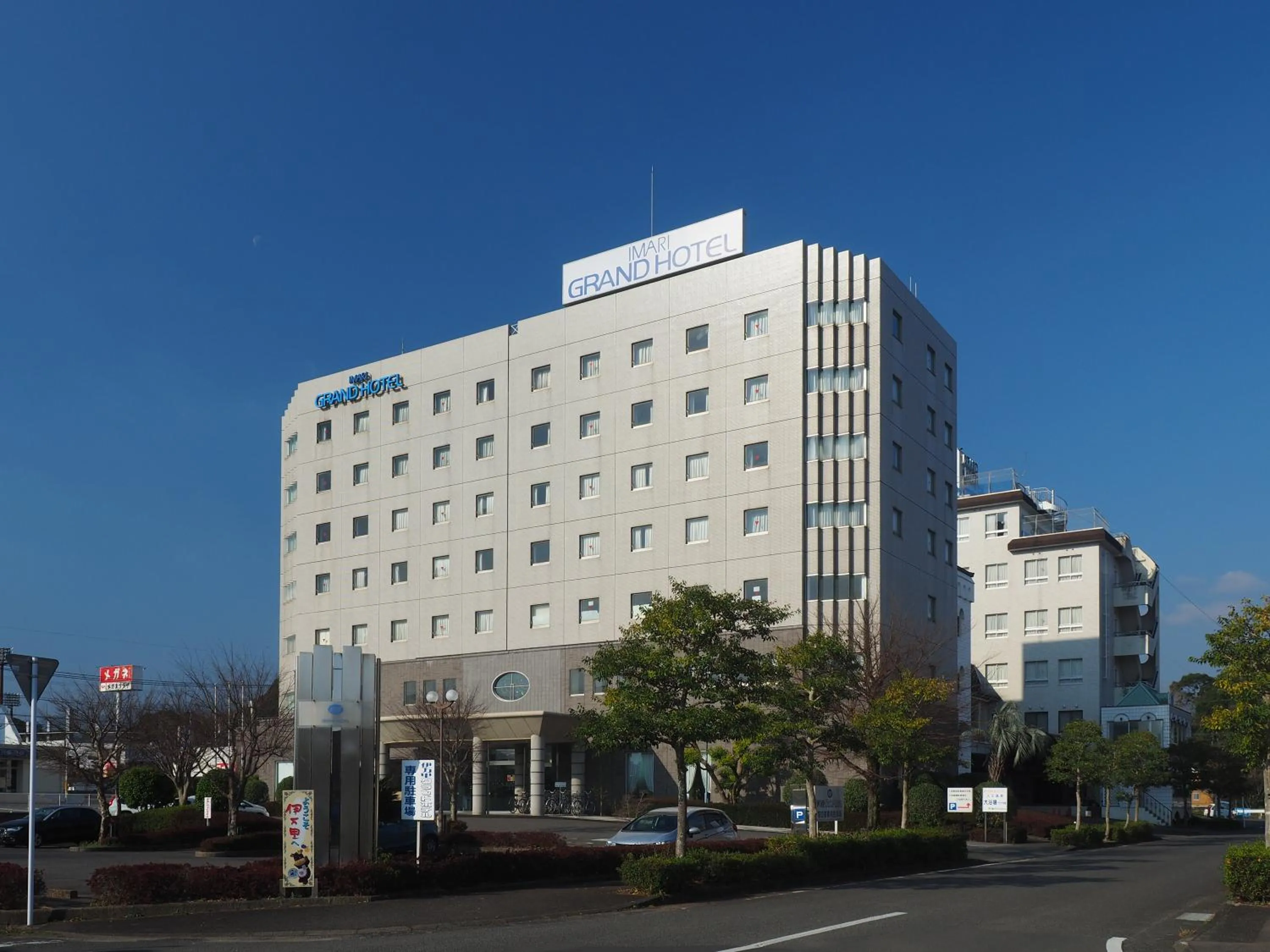 Property building in Imari Grand Hotel