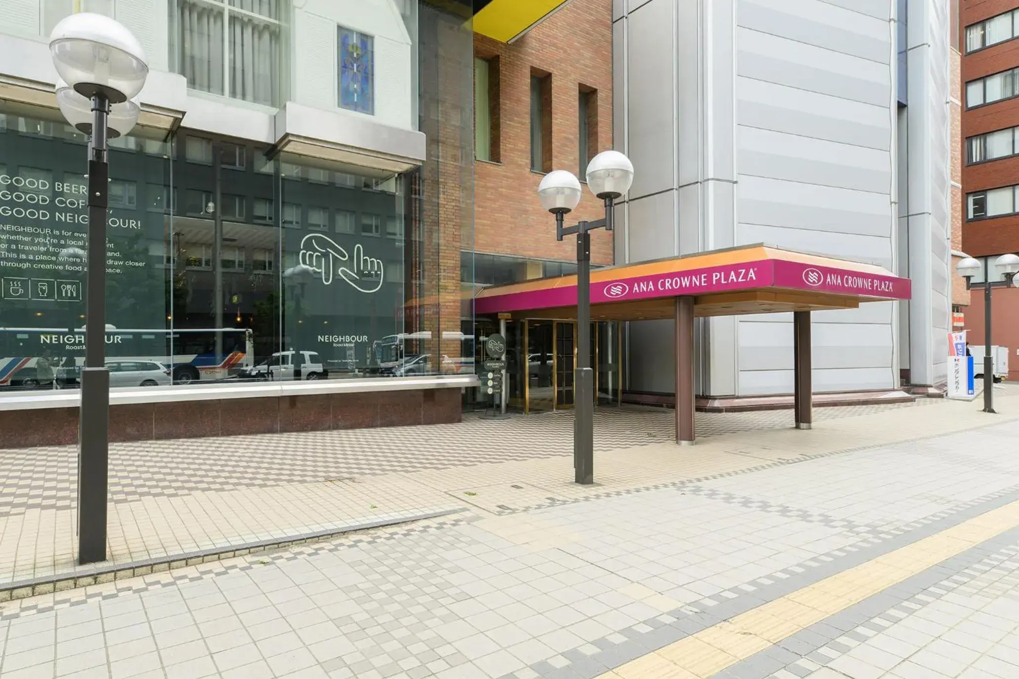 Property building in ANA Crowne Plaza Sapporo by IHG Property building in ANA Crowne Plaza Sapporo by IHG