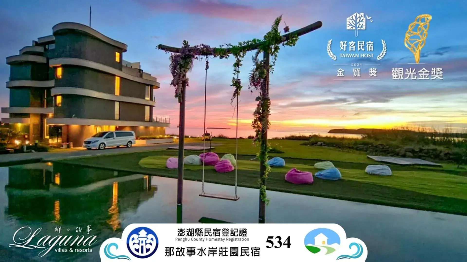 Laguna Villas & Resorts Laguna Villas & Resorts