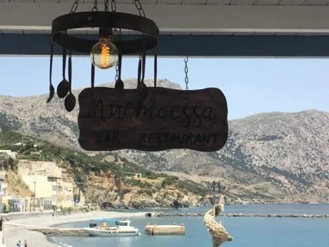 Restaurant/places to eat in Maistrali Studios