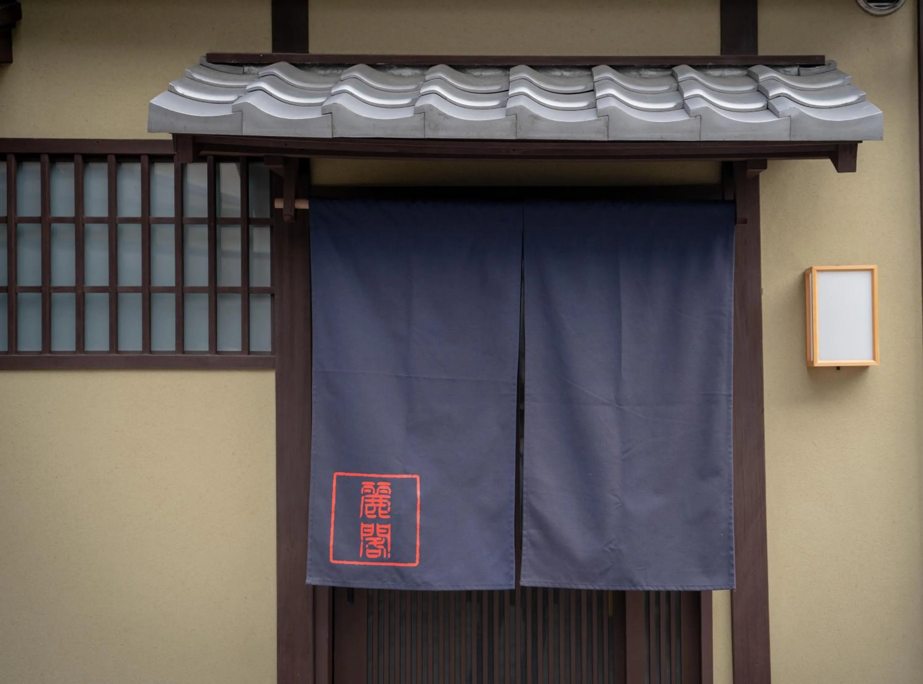 Facade/entrance in Reikaku Kiyomizu Gojo