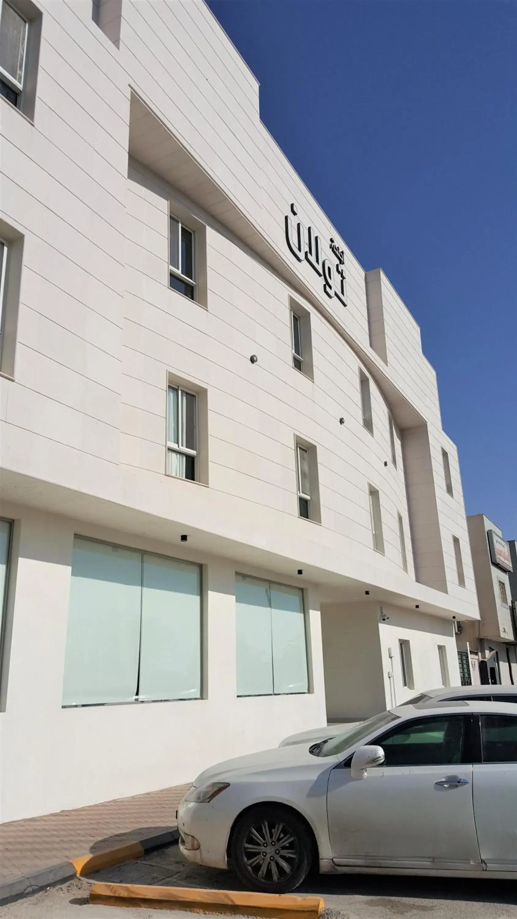 Property building in Towlan Al Rawdah Property building in Towlan Al Rawdah