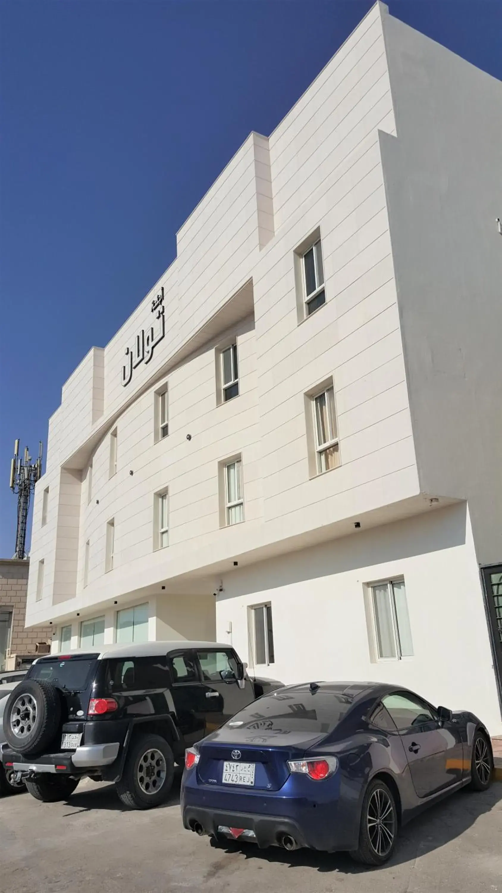 Property building in Towlan Al Rawdah Property building in Towlan Al Rawdah