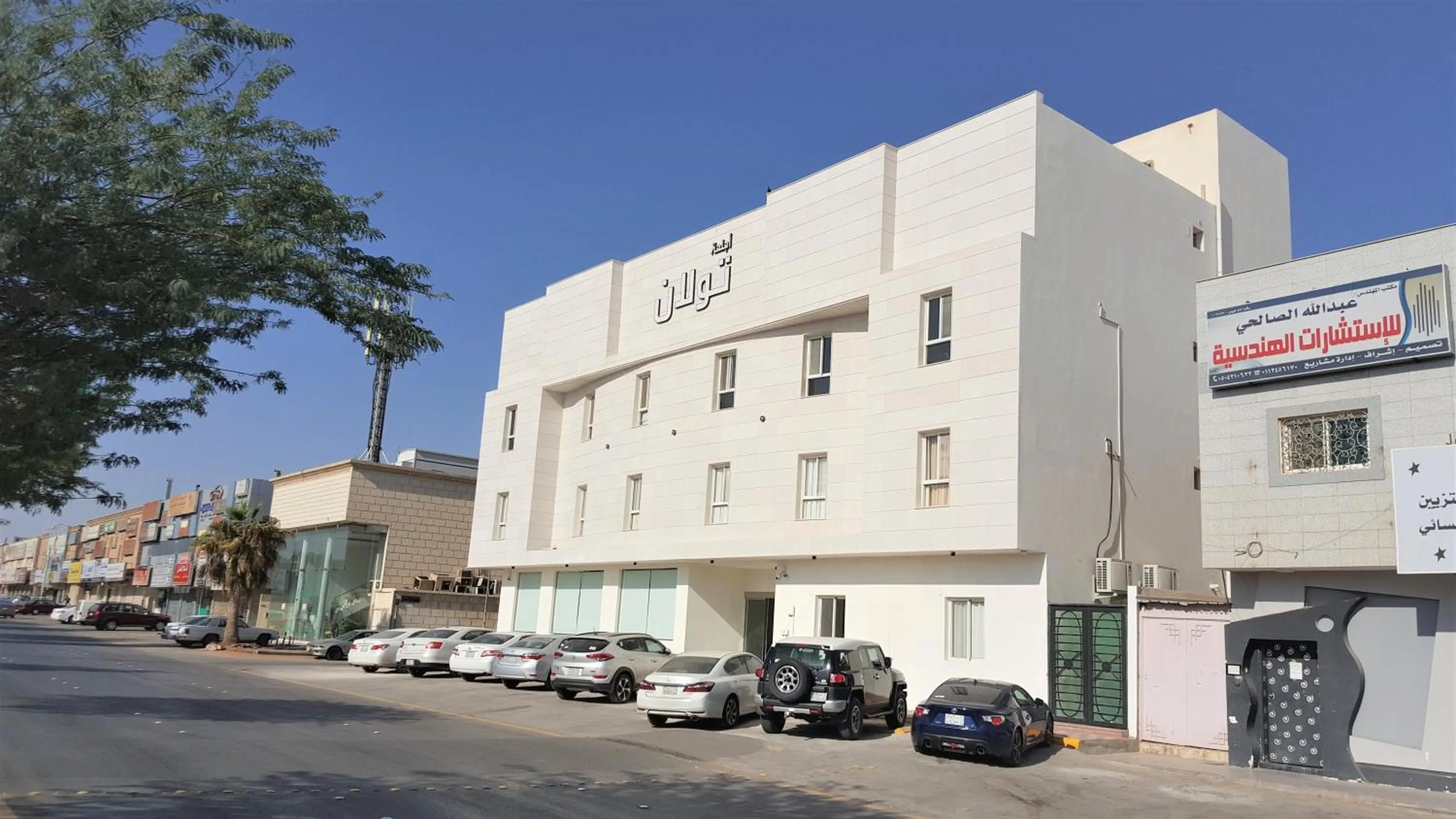 Property building in Towlan Al Rawdah