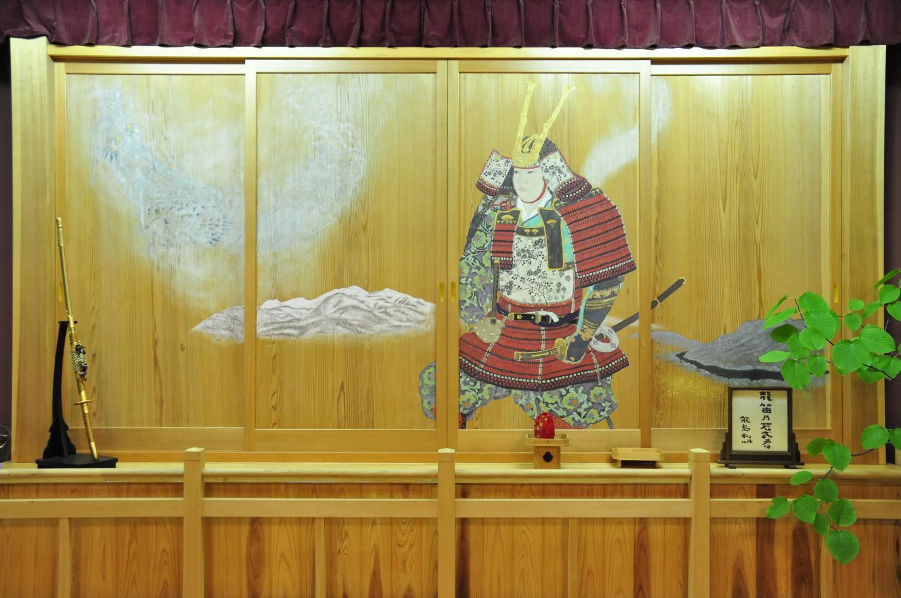 Other in Shinyu Onsen Kurikomaso