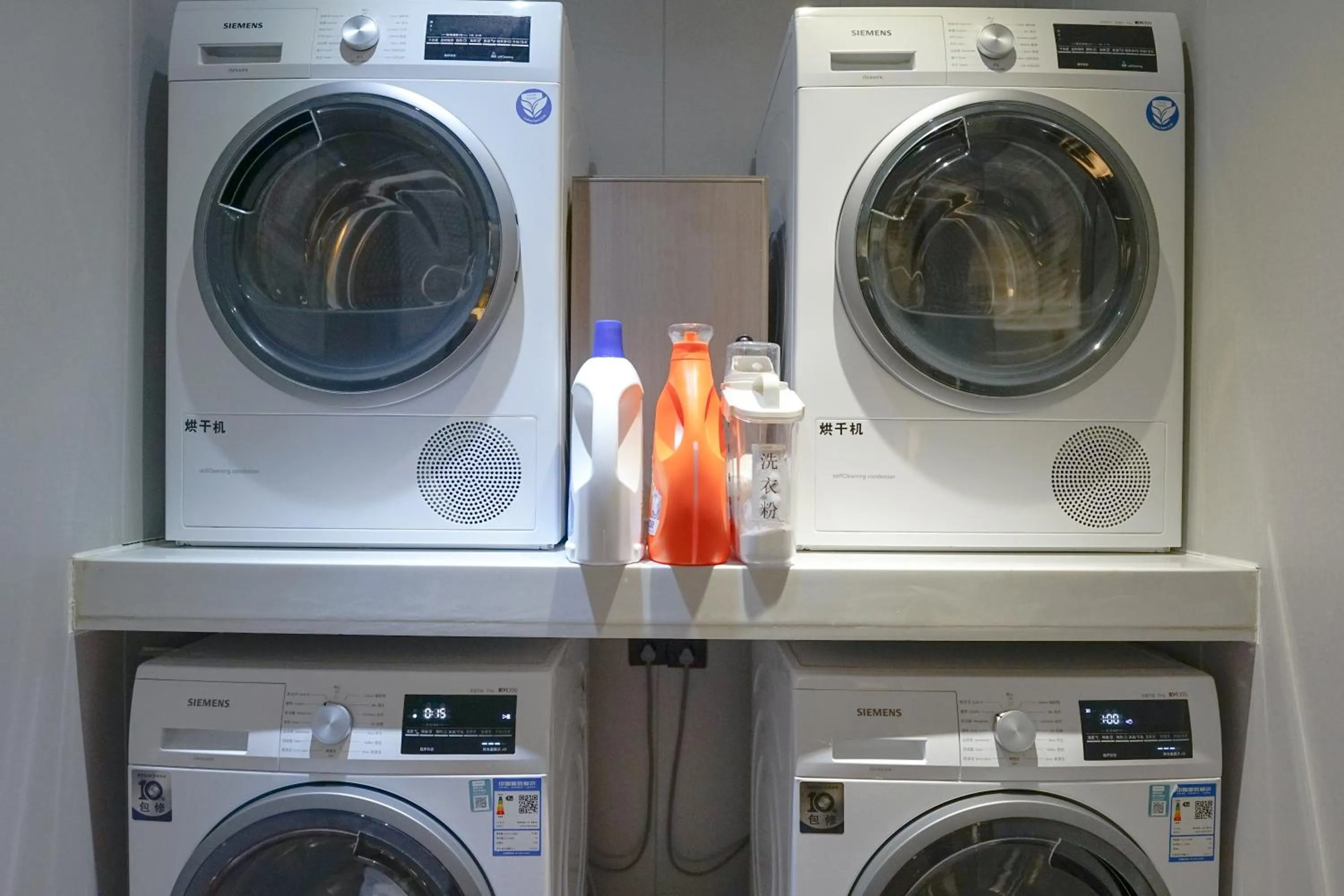 washing machine in Paco Hotel Guangzhou Jiangtai Road Metro Branch