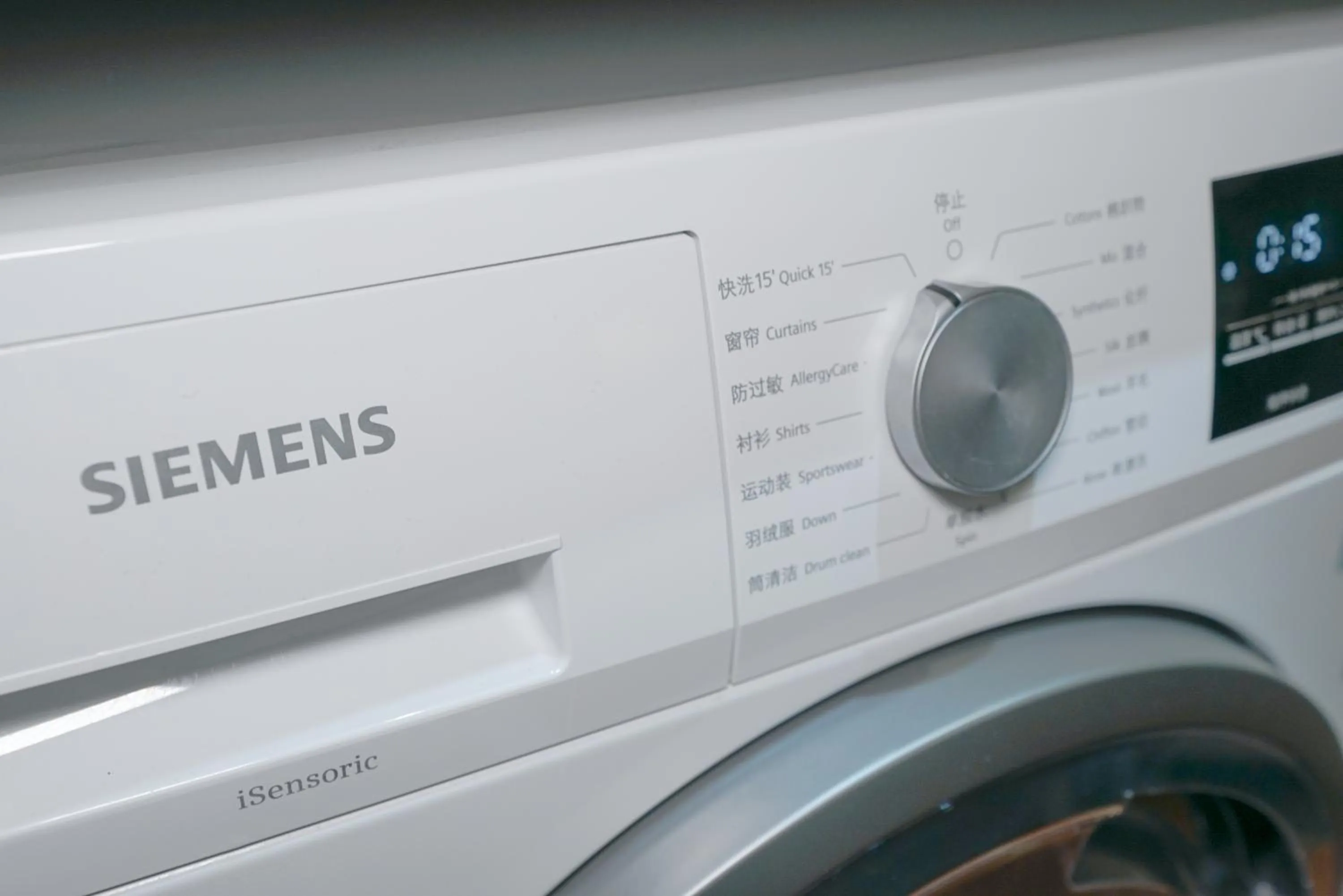 washing machine in Paco Hotel Guangzhou Jiangtai Road Metro Branch