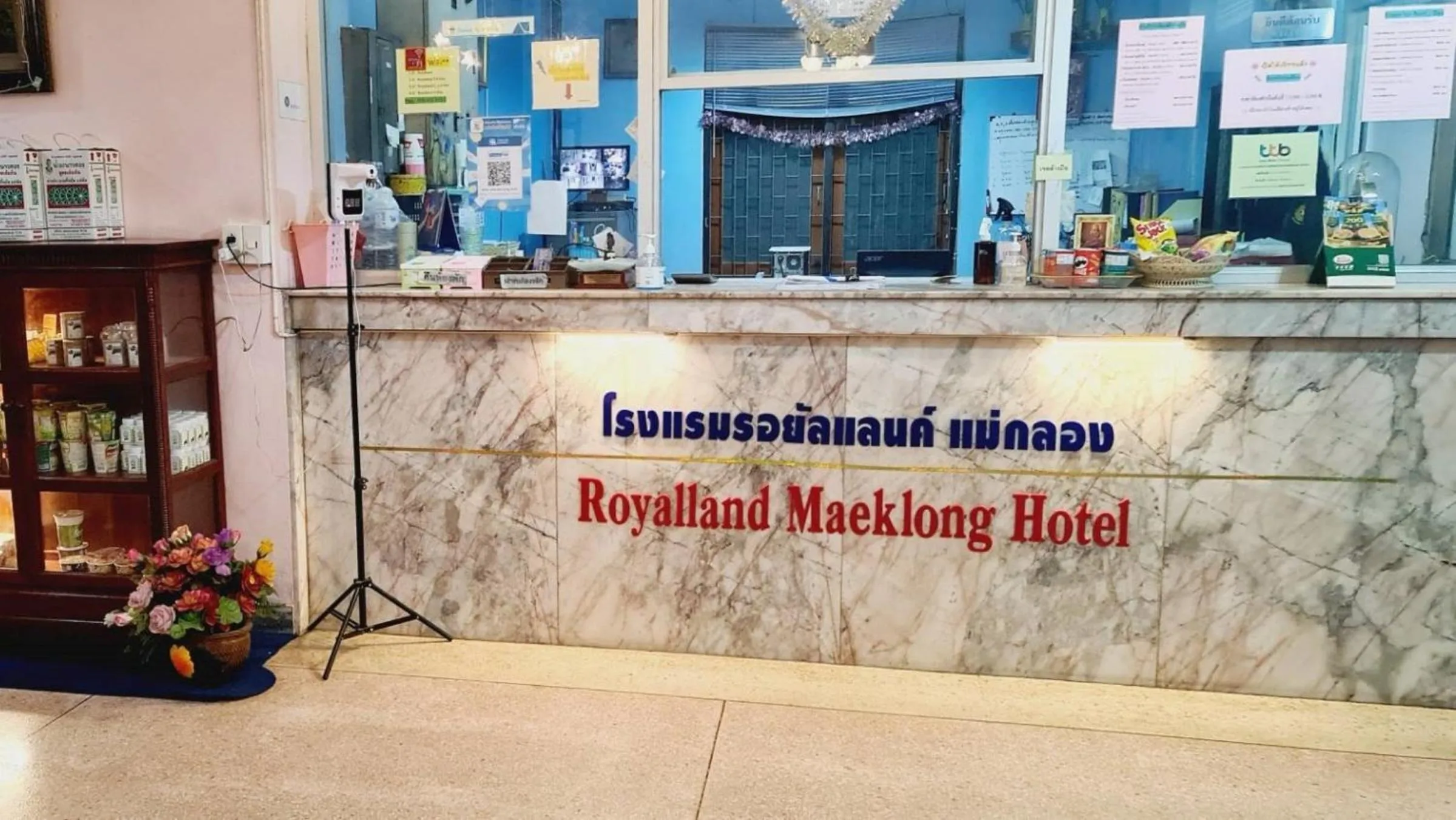Lobby or reception in Royal Land Mae Klong Hotel