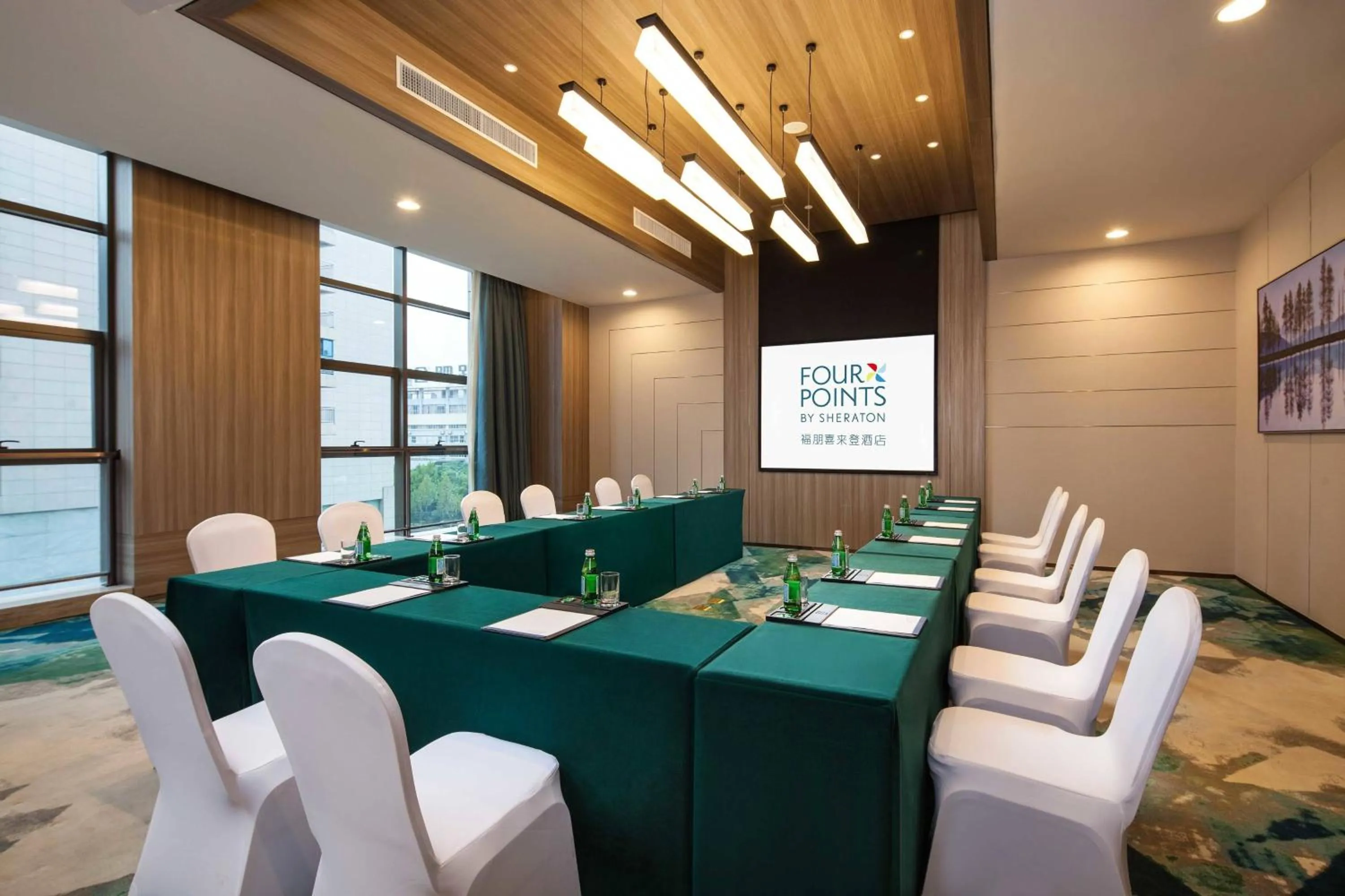 Meeting/conference room in Four Points by Sheraton Hefei, Baohe