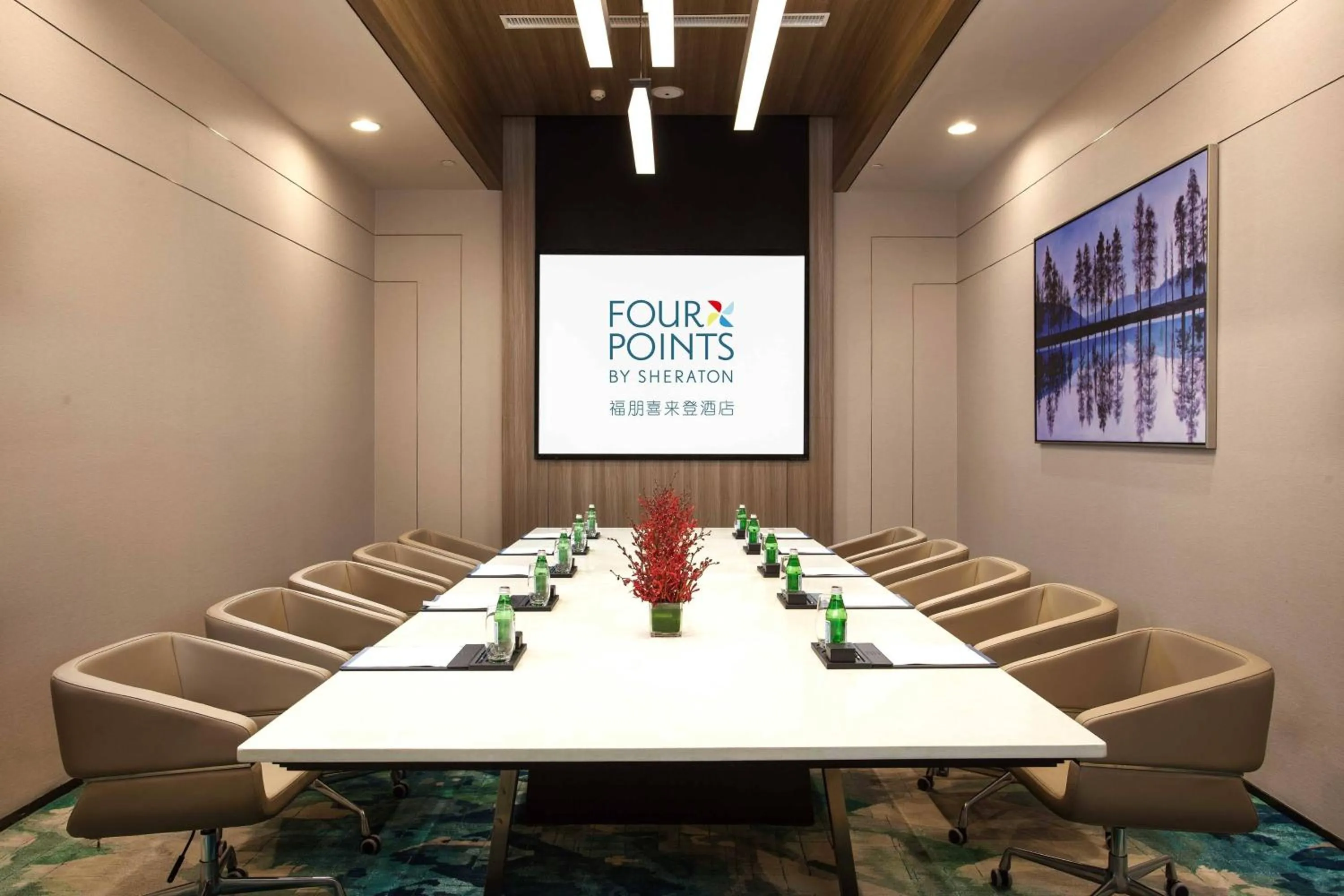 Meeting/conference room in Four Points by Sheraton Hefei, Baohe