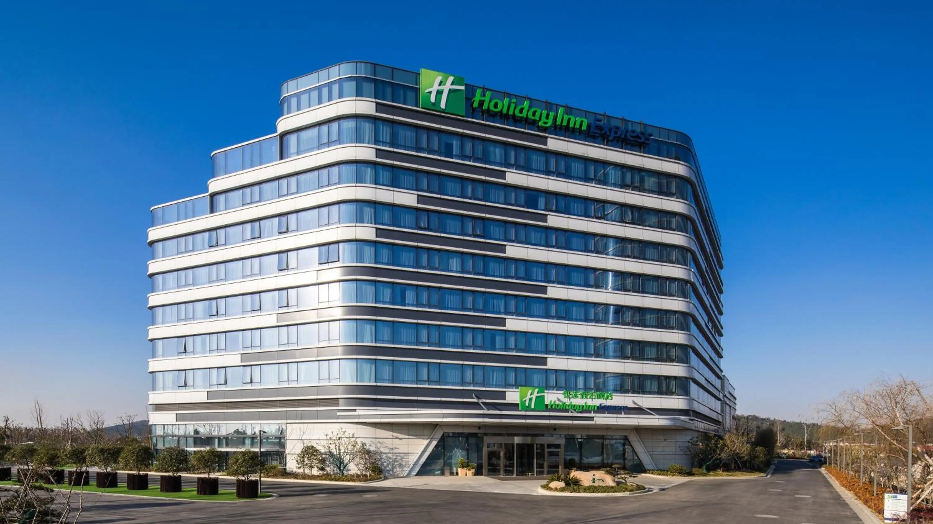 Property building in Holiday Inn Express Suzhou Taihu Lake by IHG