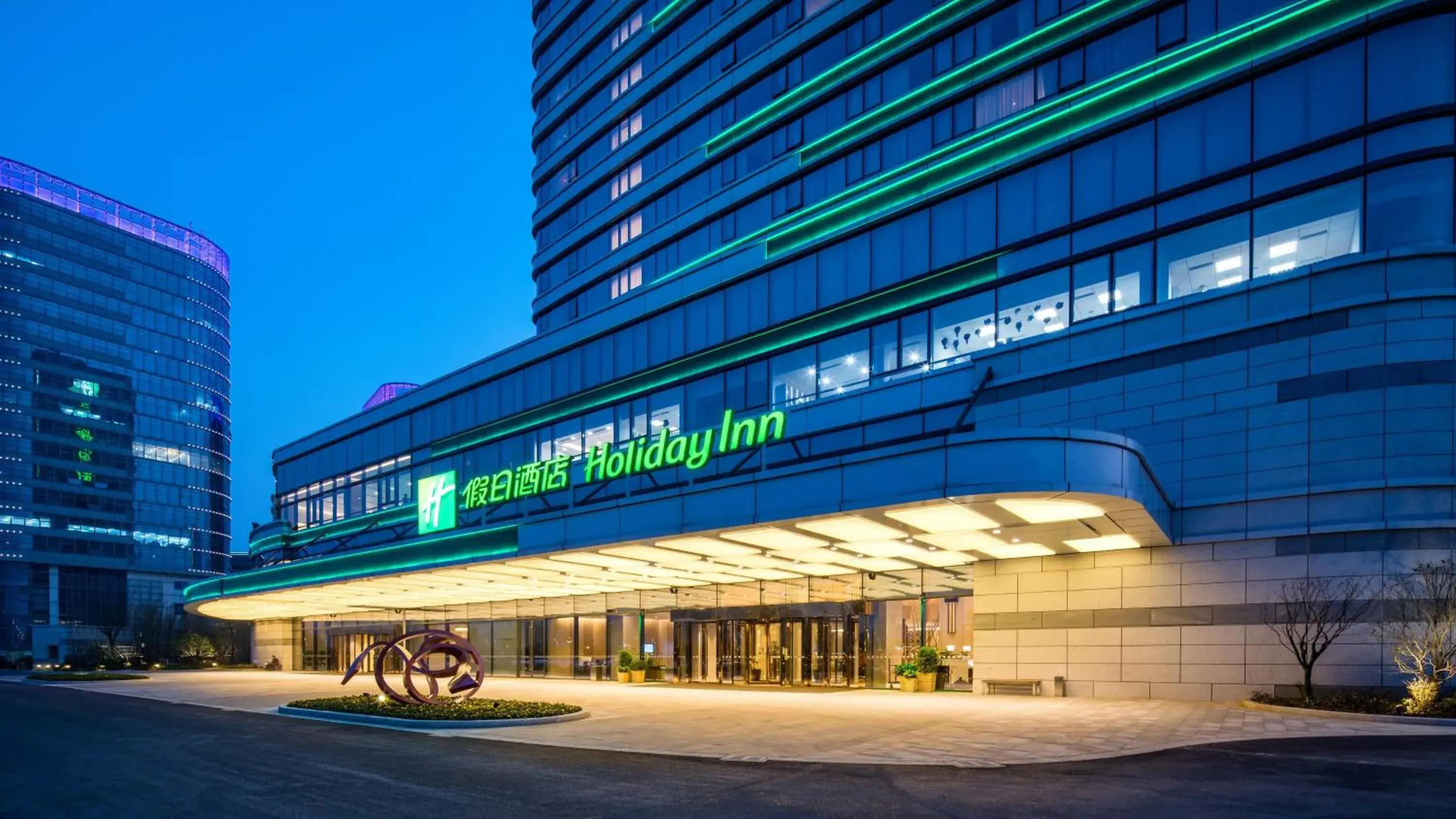 Property building in Holiday Inn Suzhou Taihu Lake by IHG Property building in Holiday Inn Suzhou Taihu Lake by IHG
